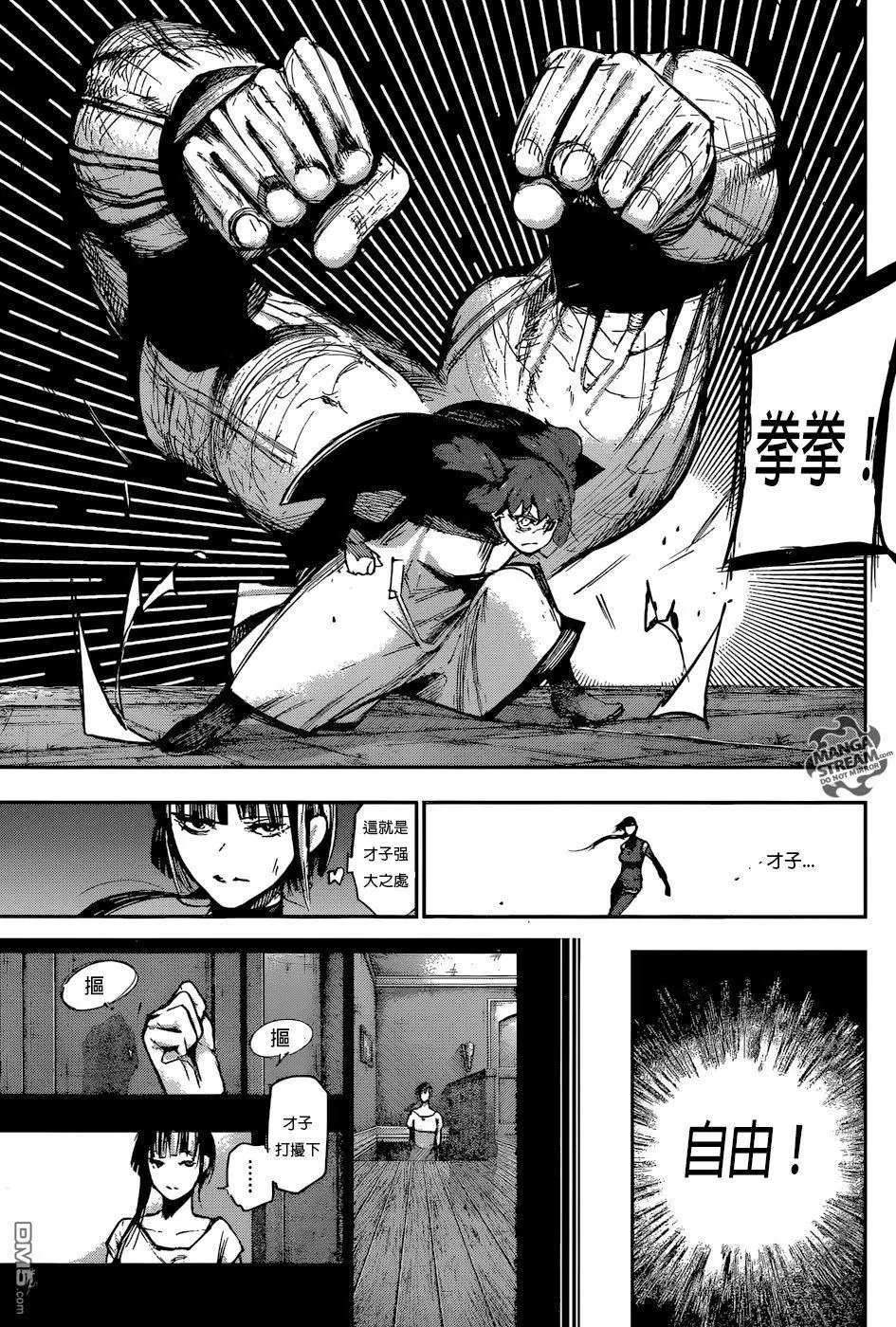 第112回