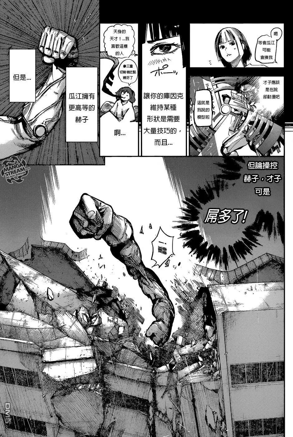 第112回