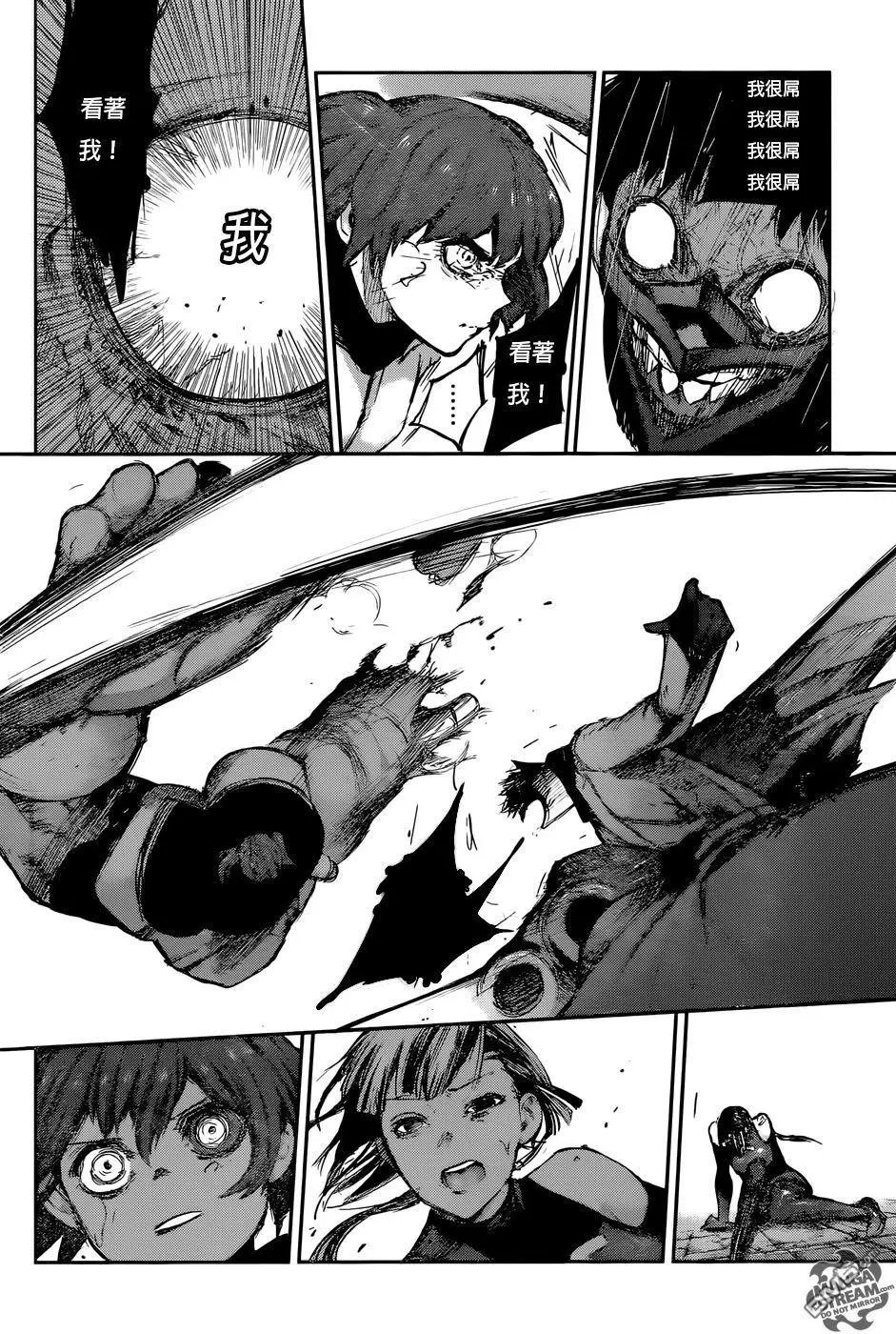 第112回