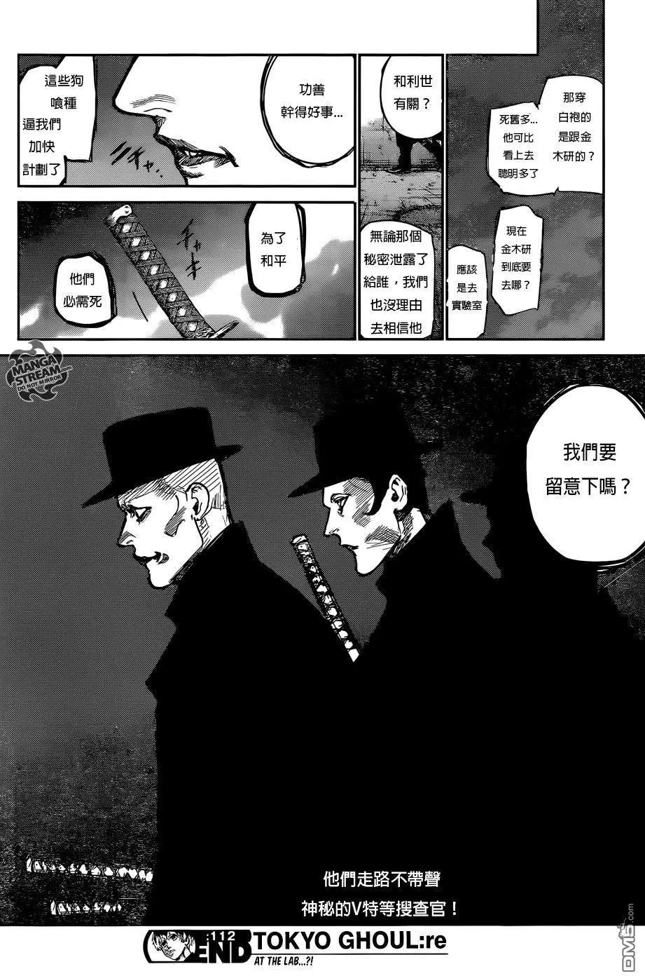 第112回