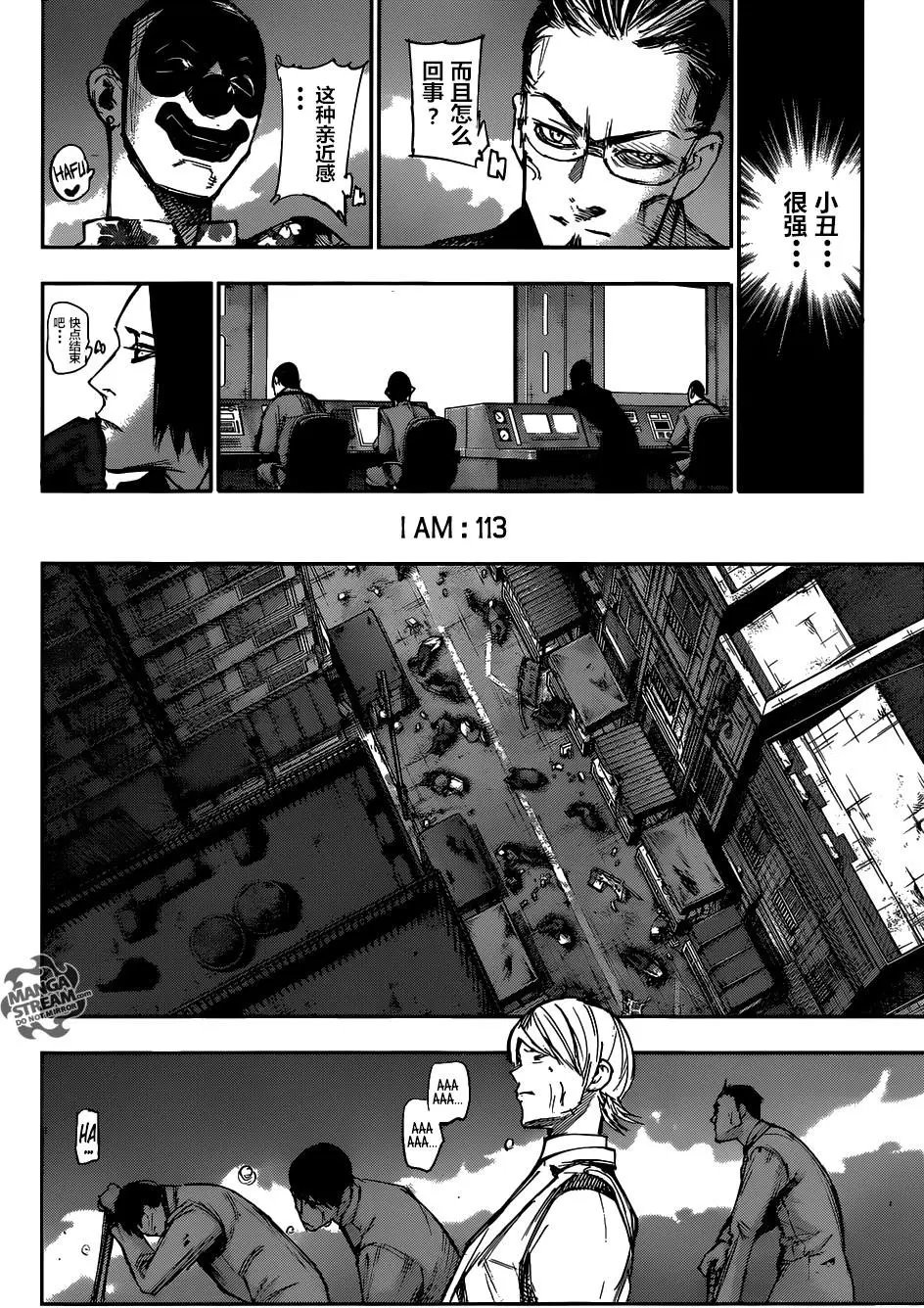 第113回
