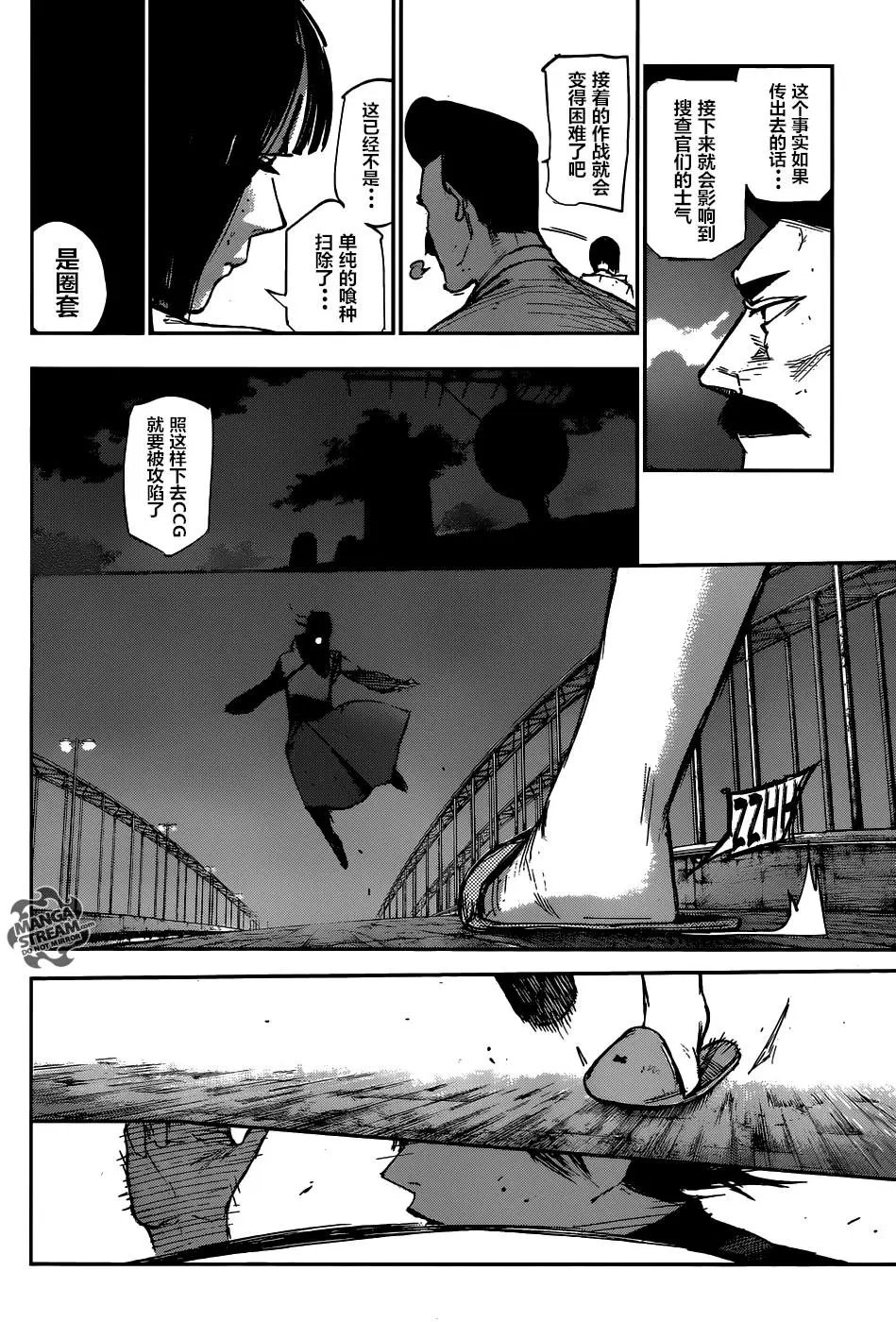 第113回