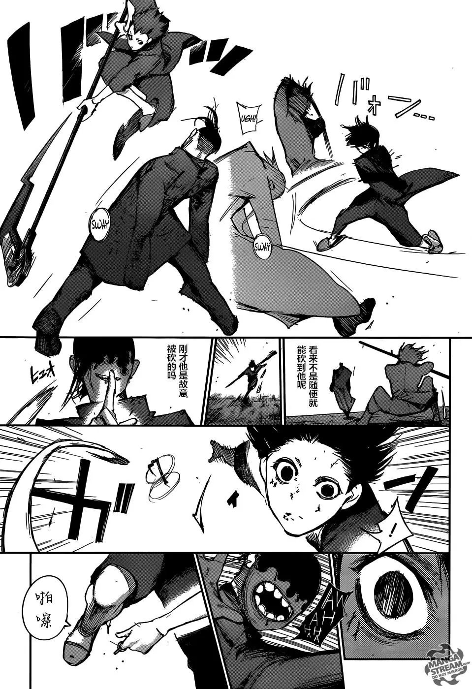 第113回