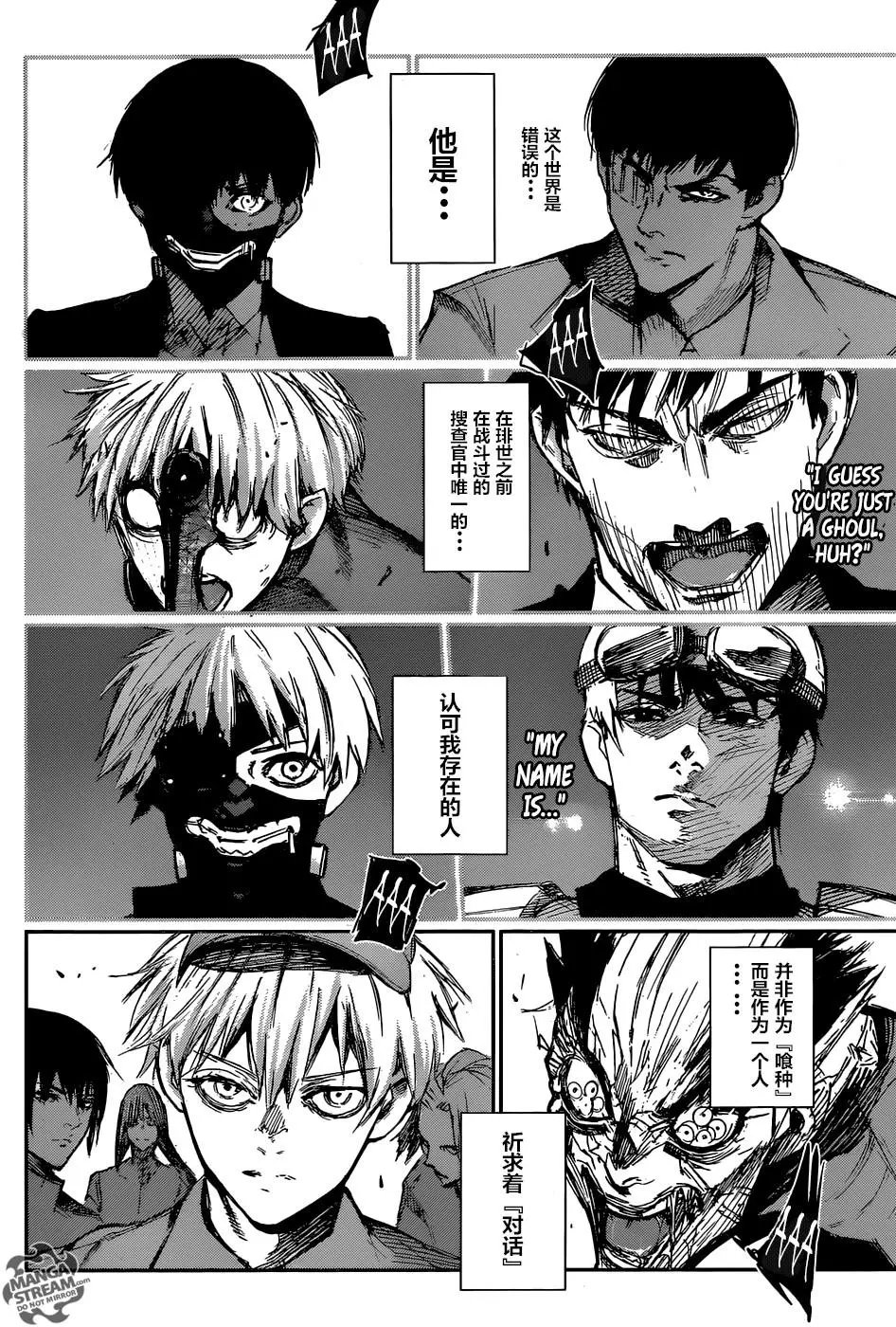 第113回