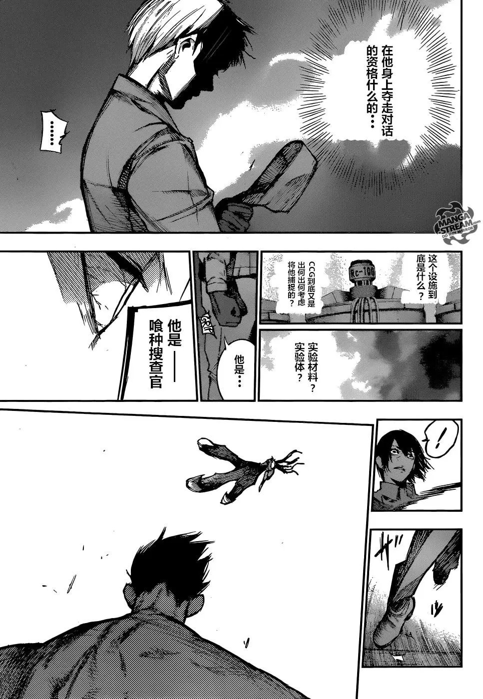 第113回