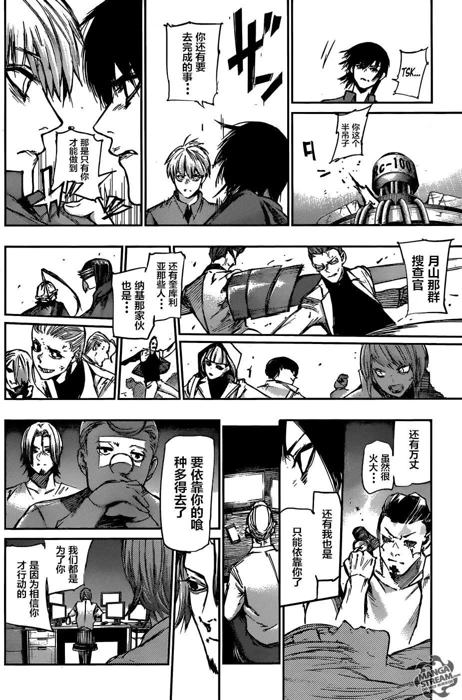 第113回