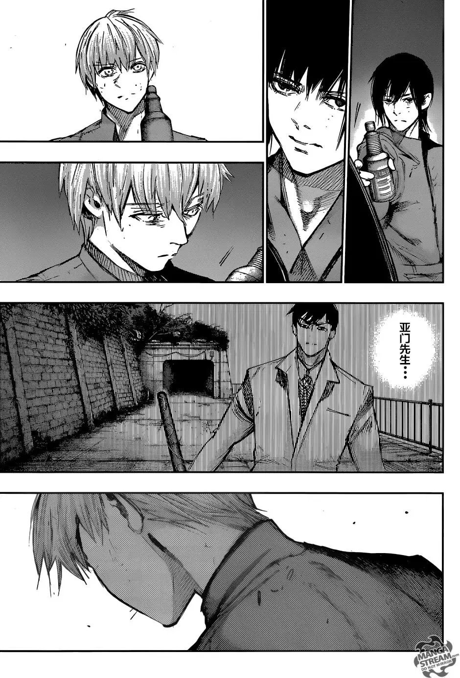 第113回