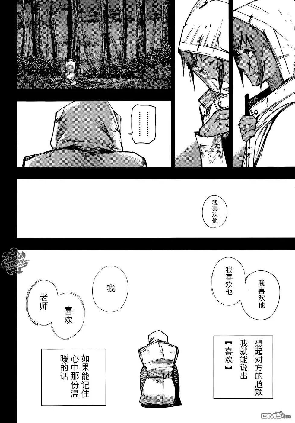 第114回