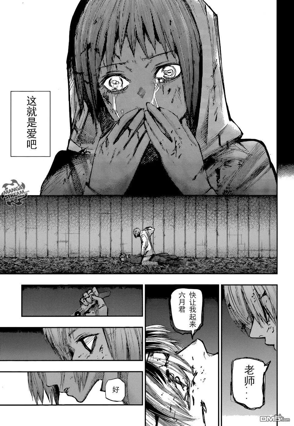 第114回