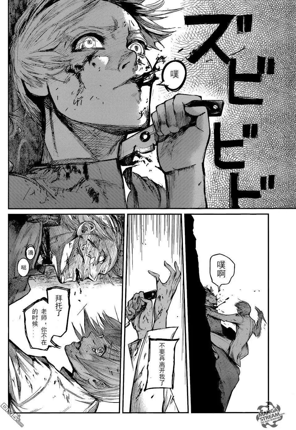 第114回