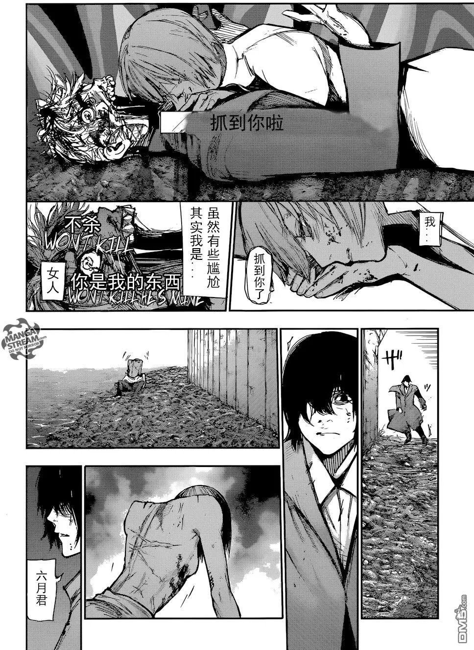 第114回