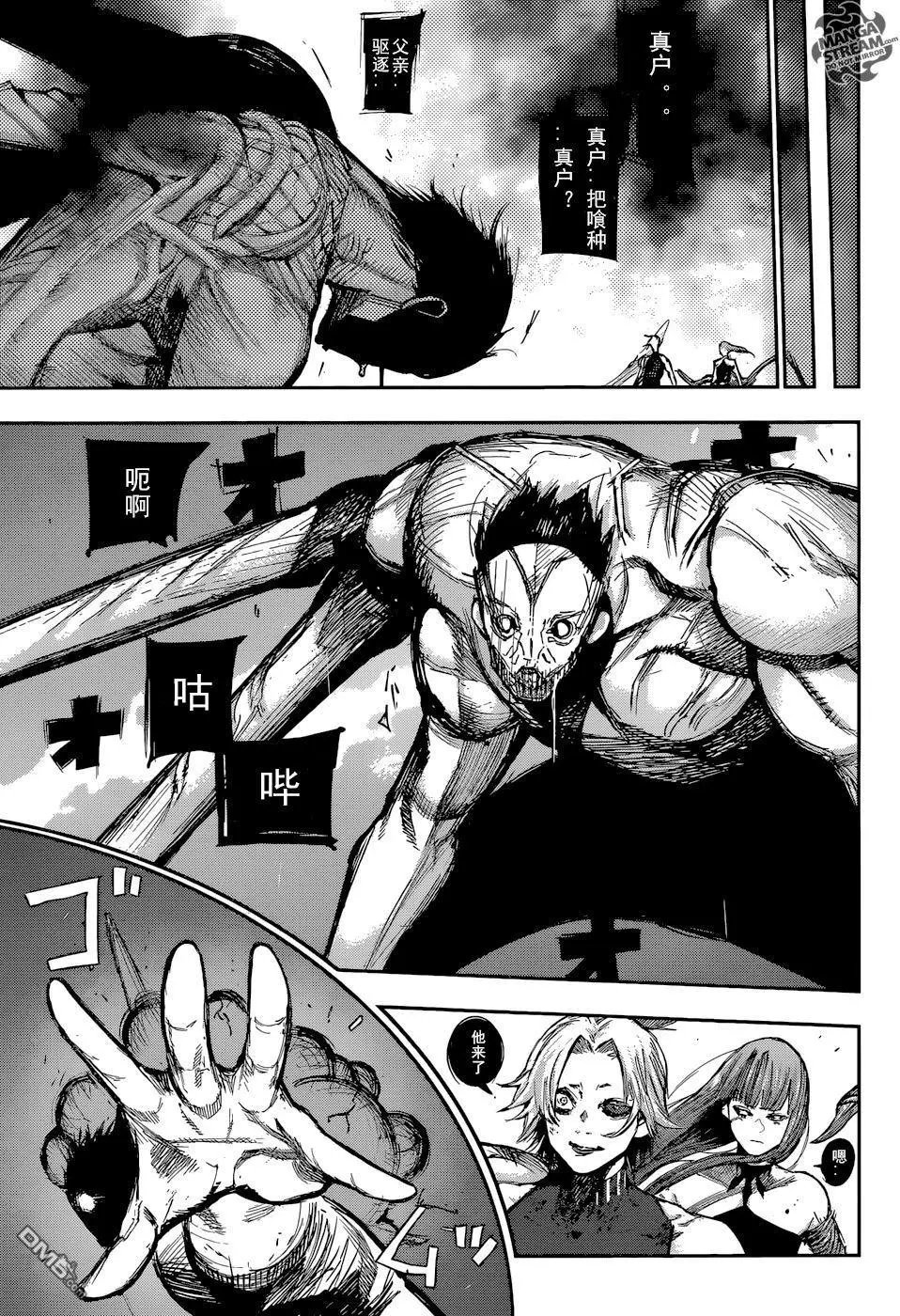 第114回