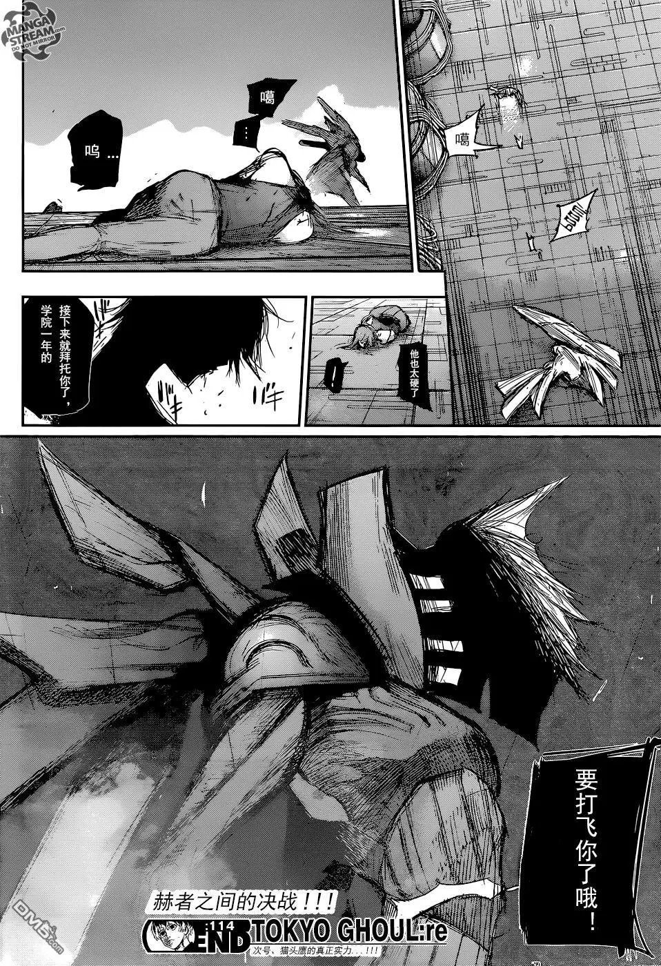 第114回