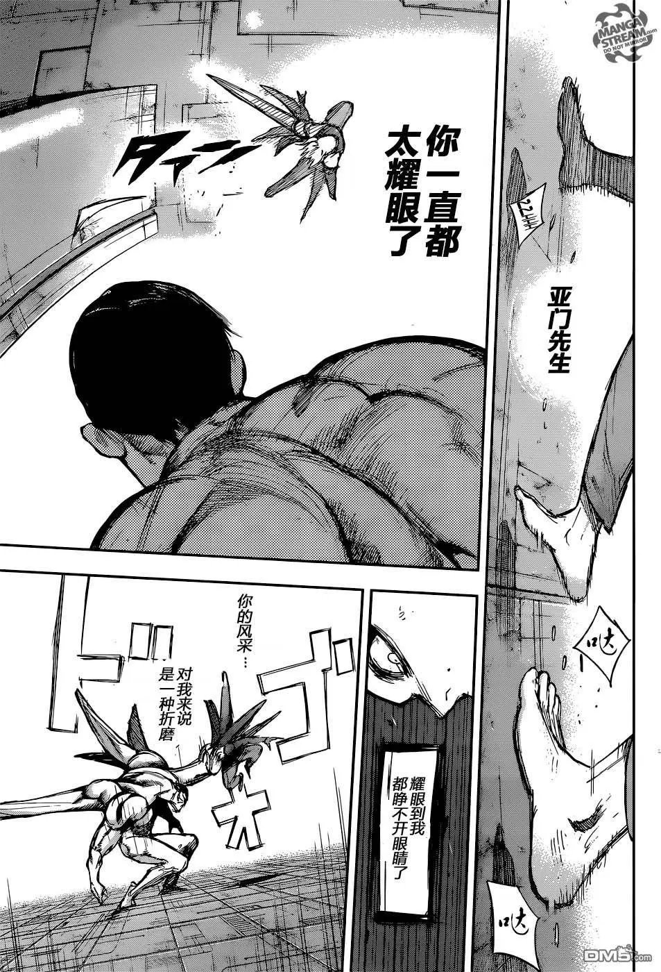 第115回