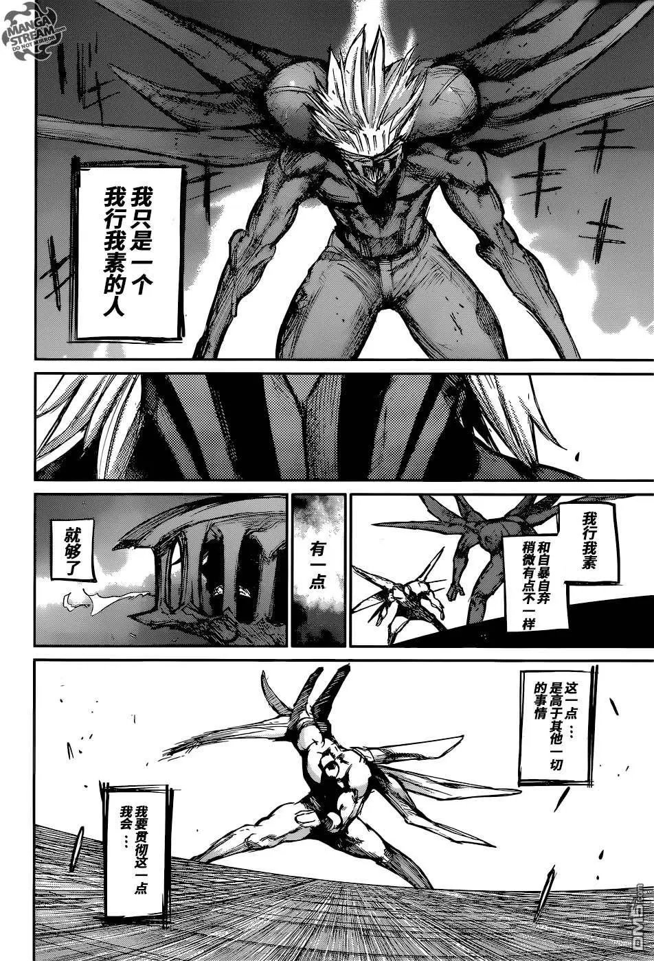 第115回