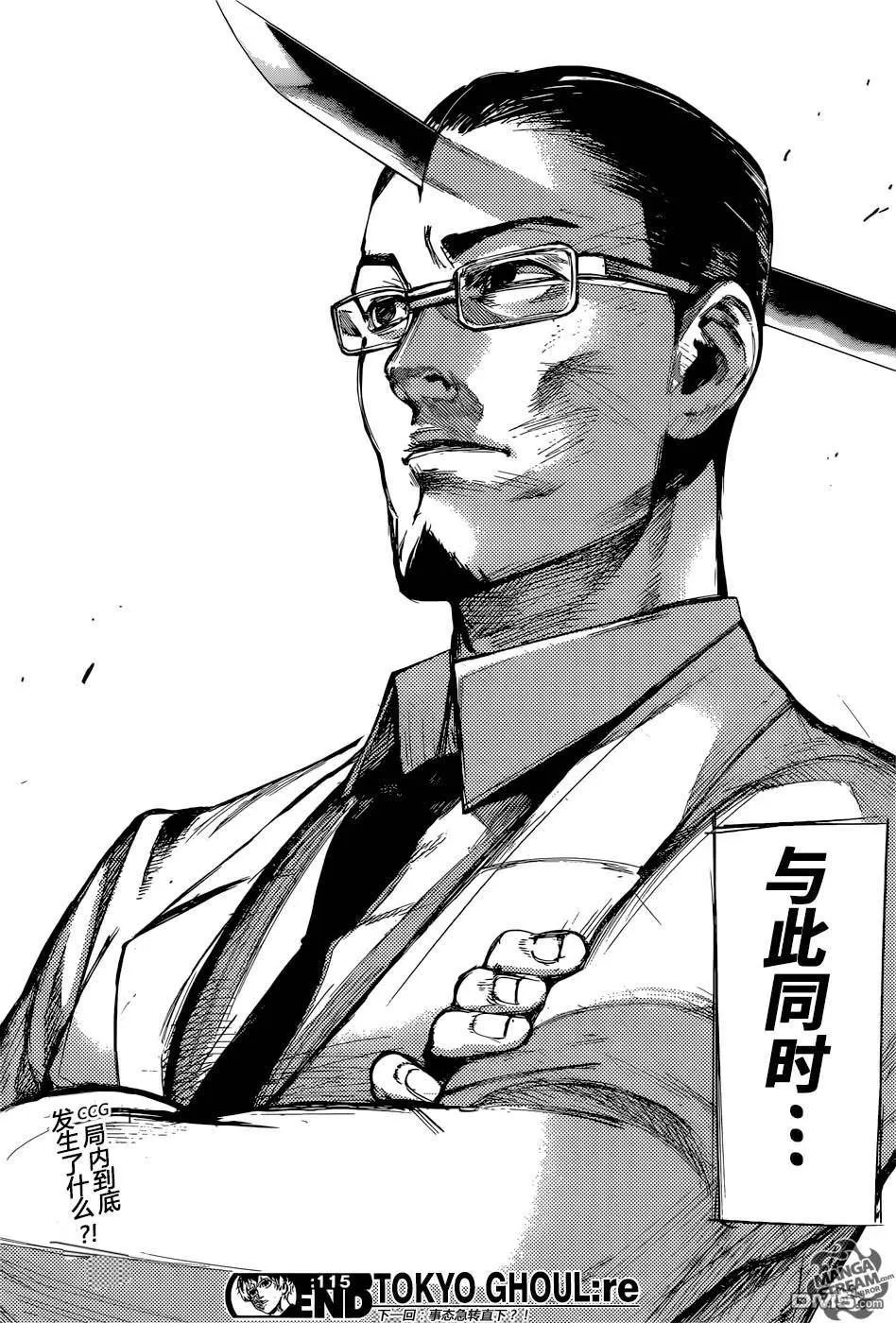 第115回