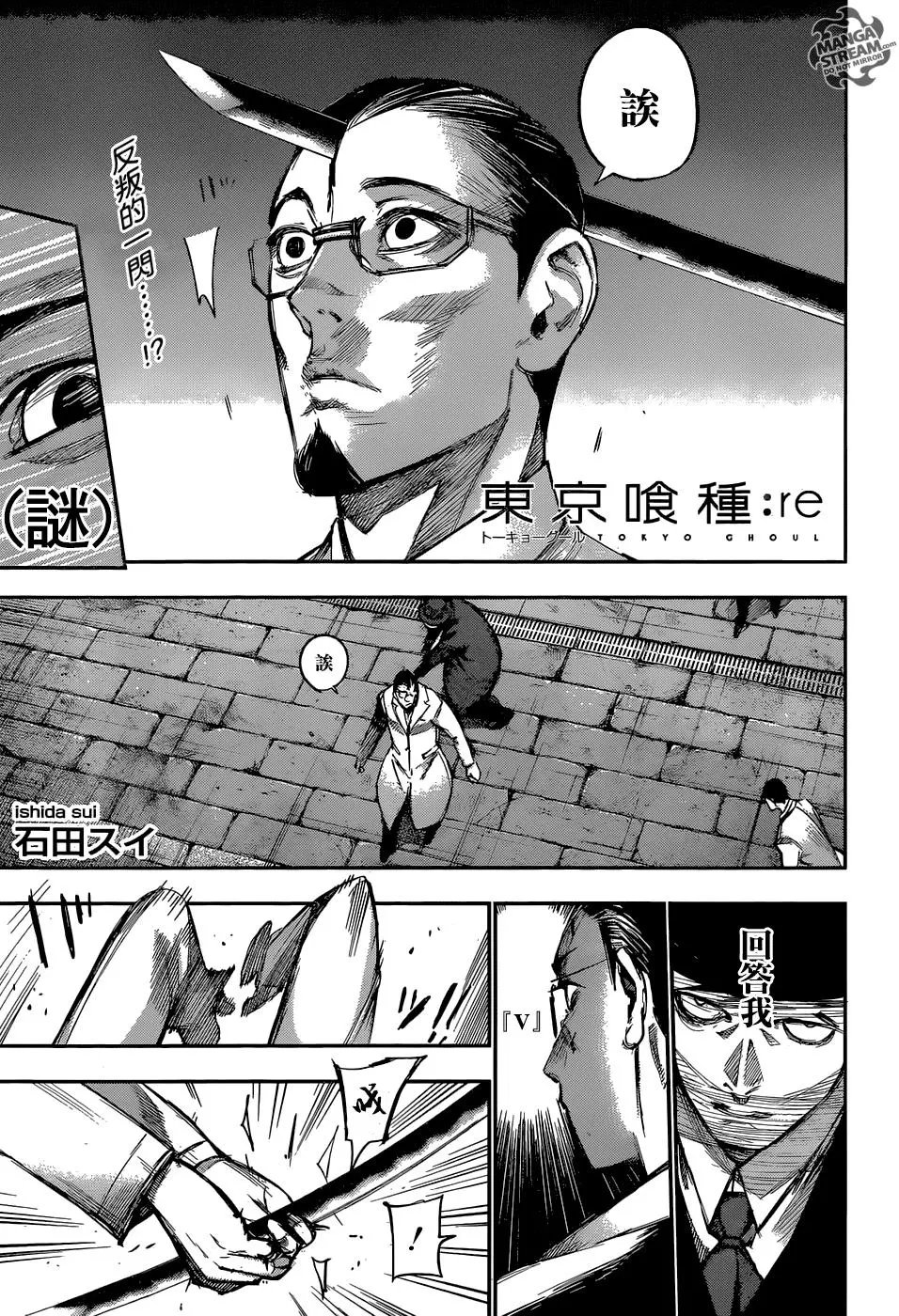 第116回