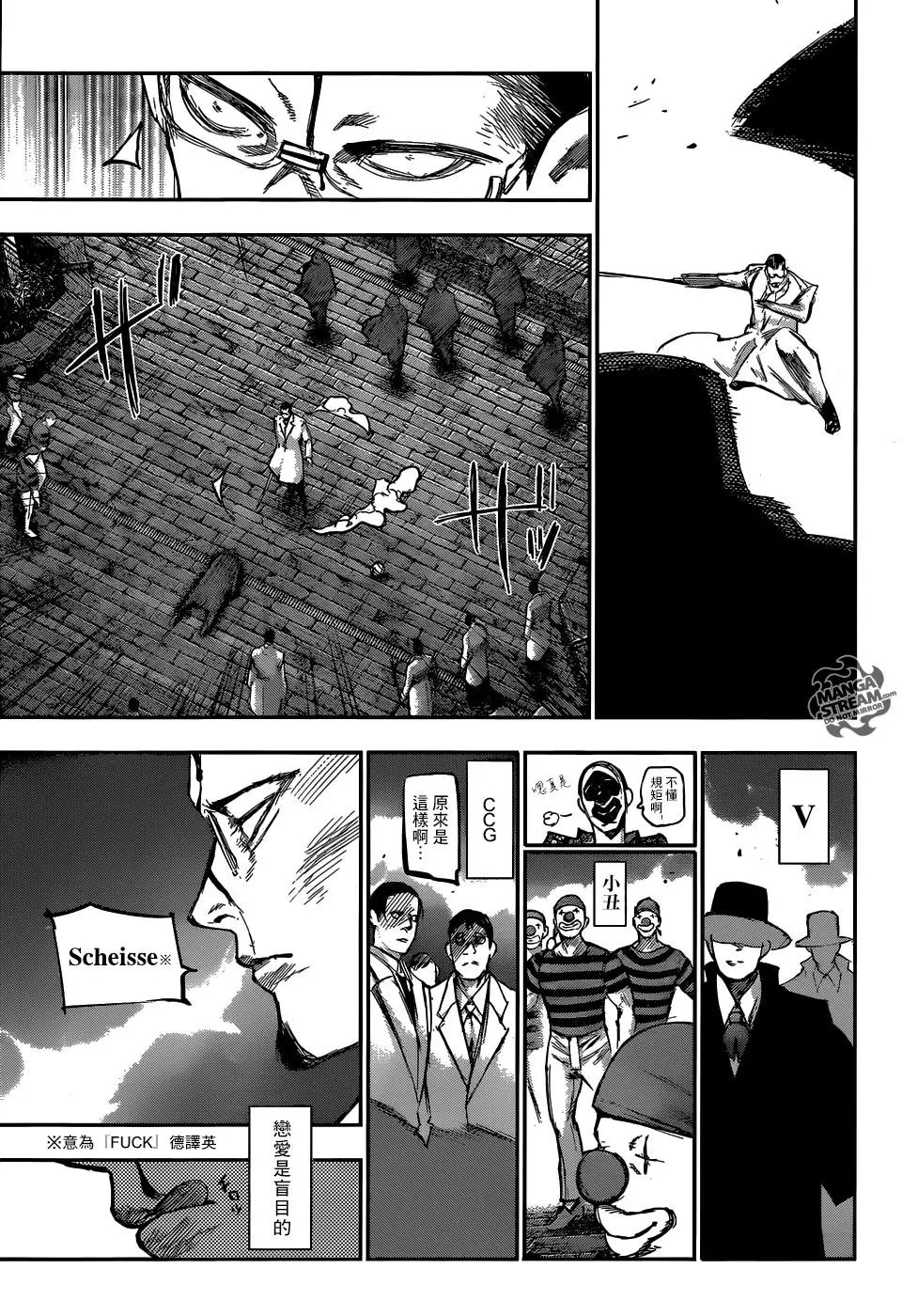 第116回