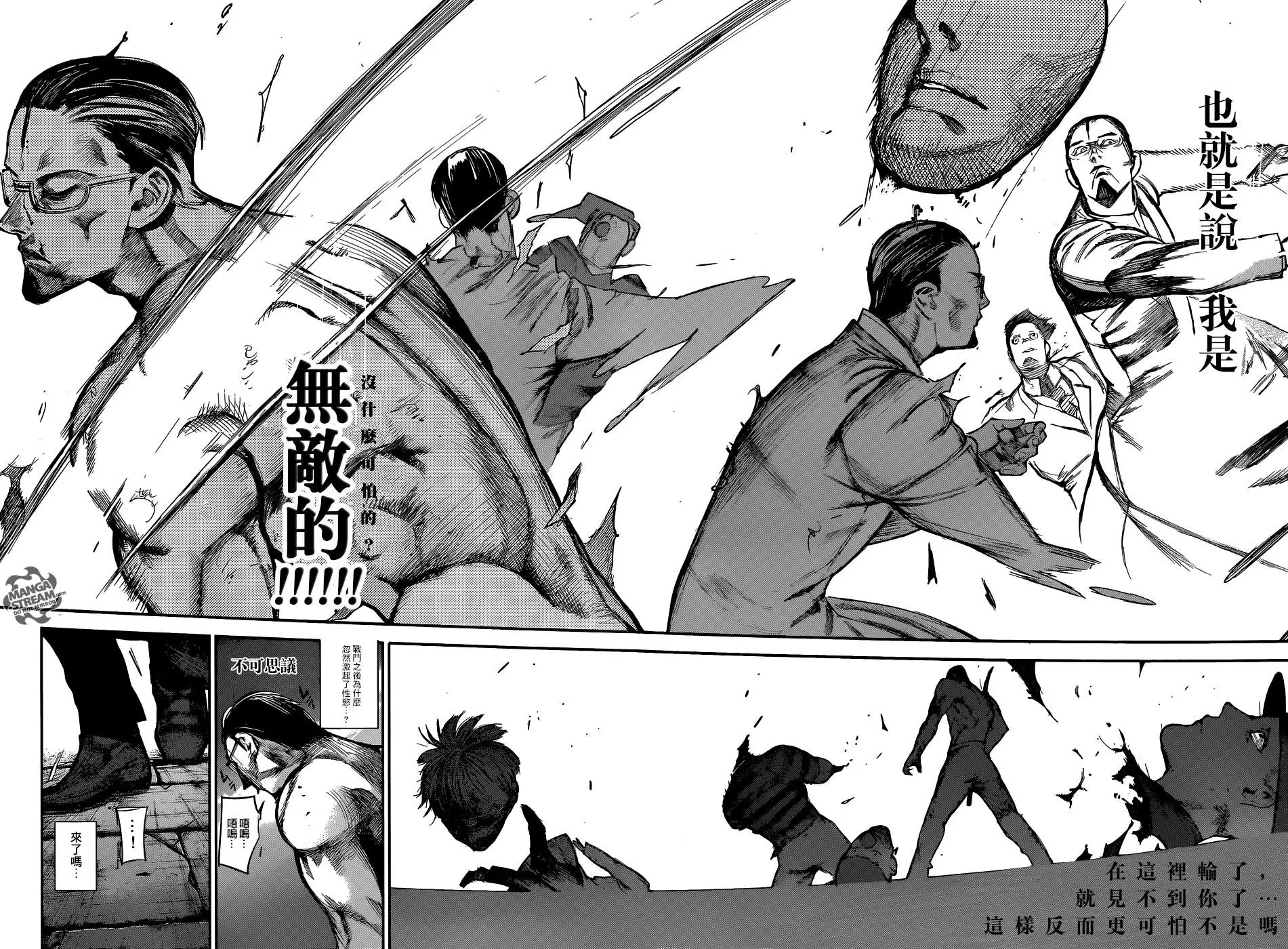 第116回