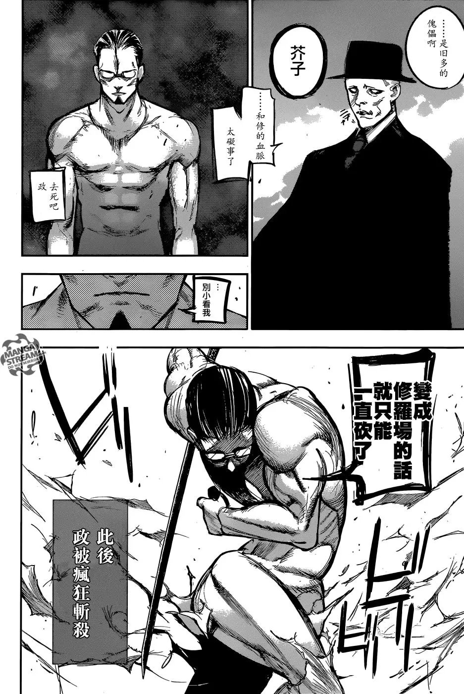 第116回