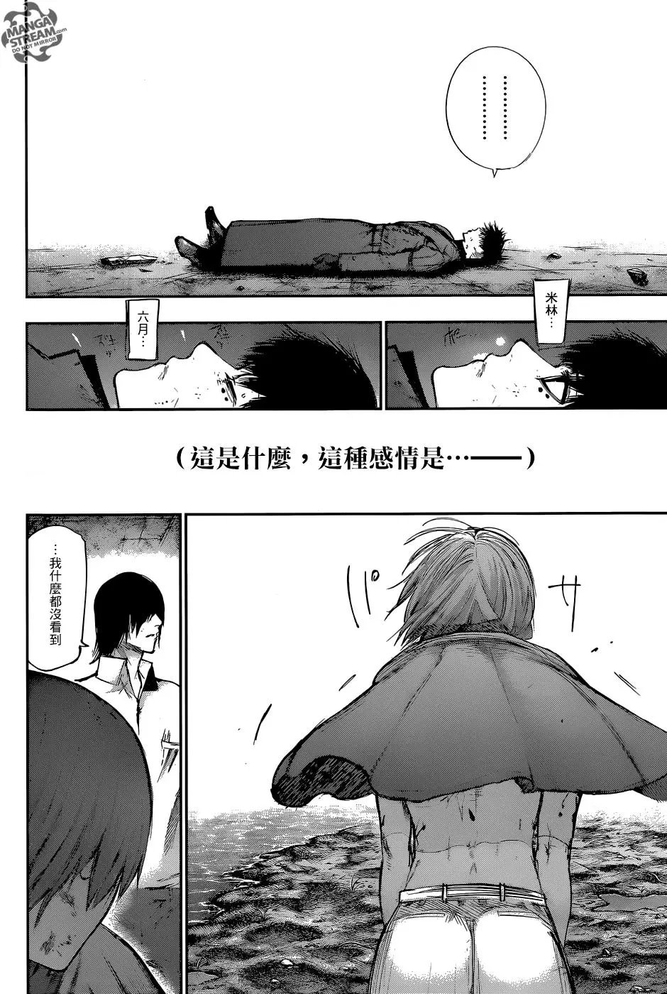 第116回