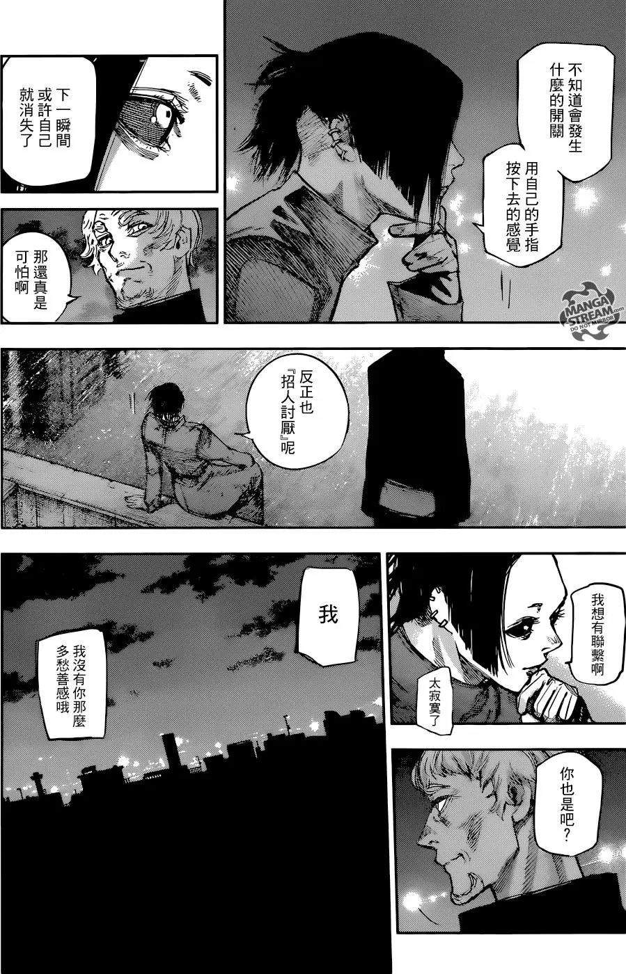 第116回