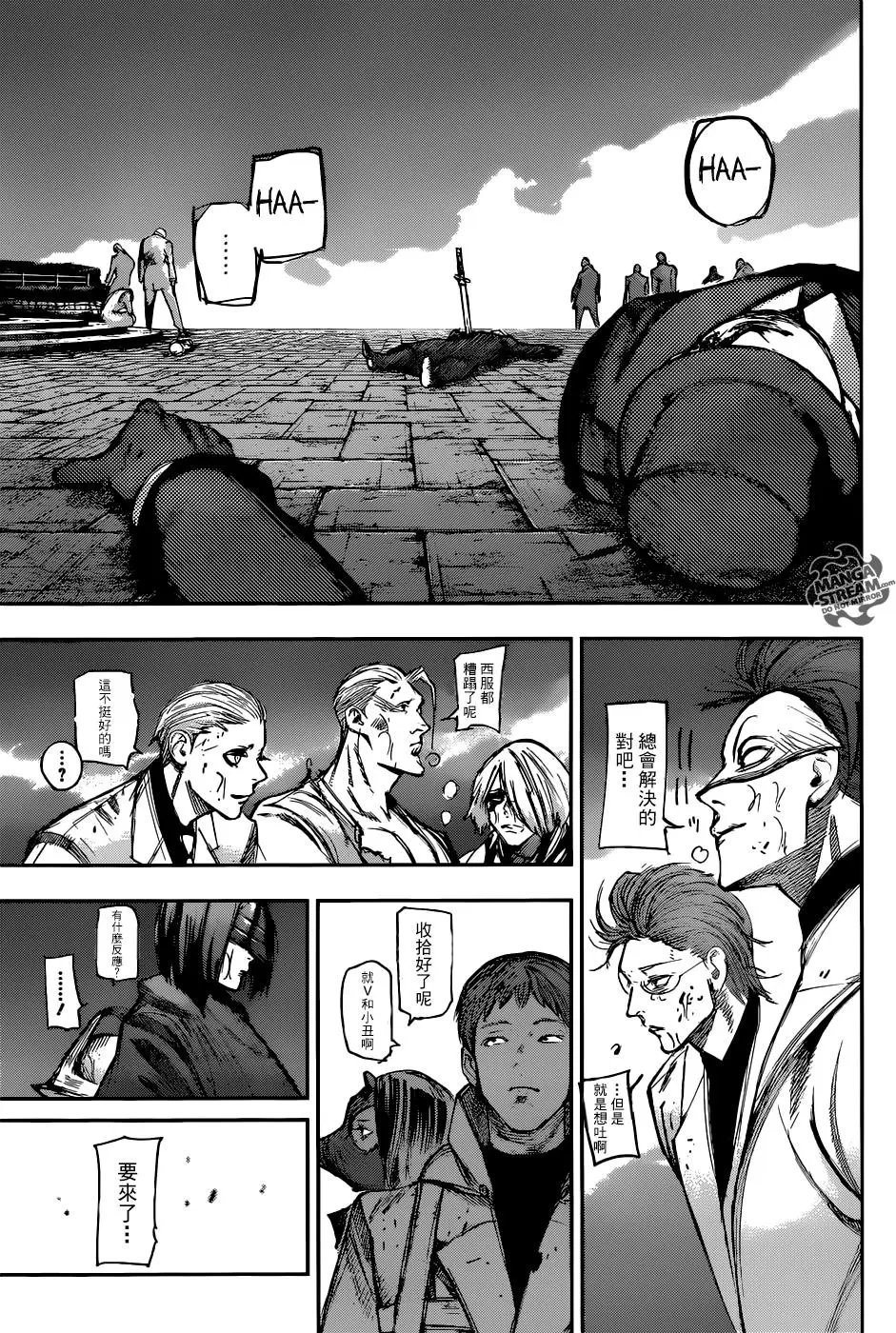 第116回