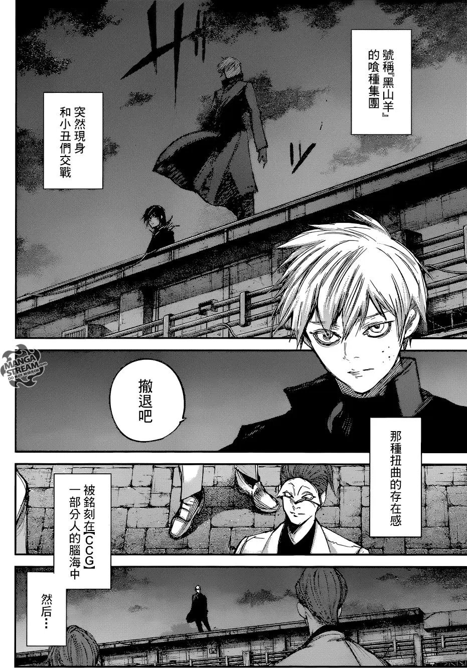 第116回