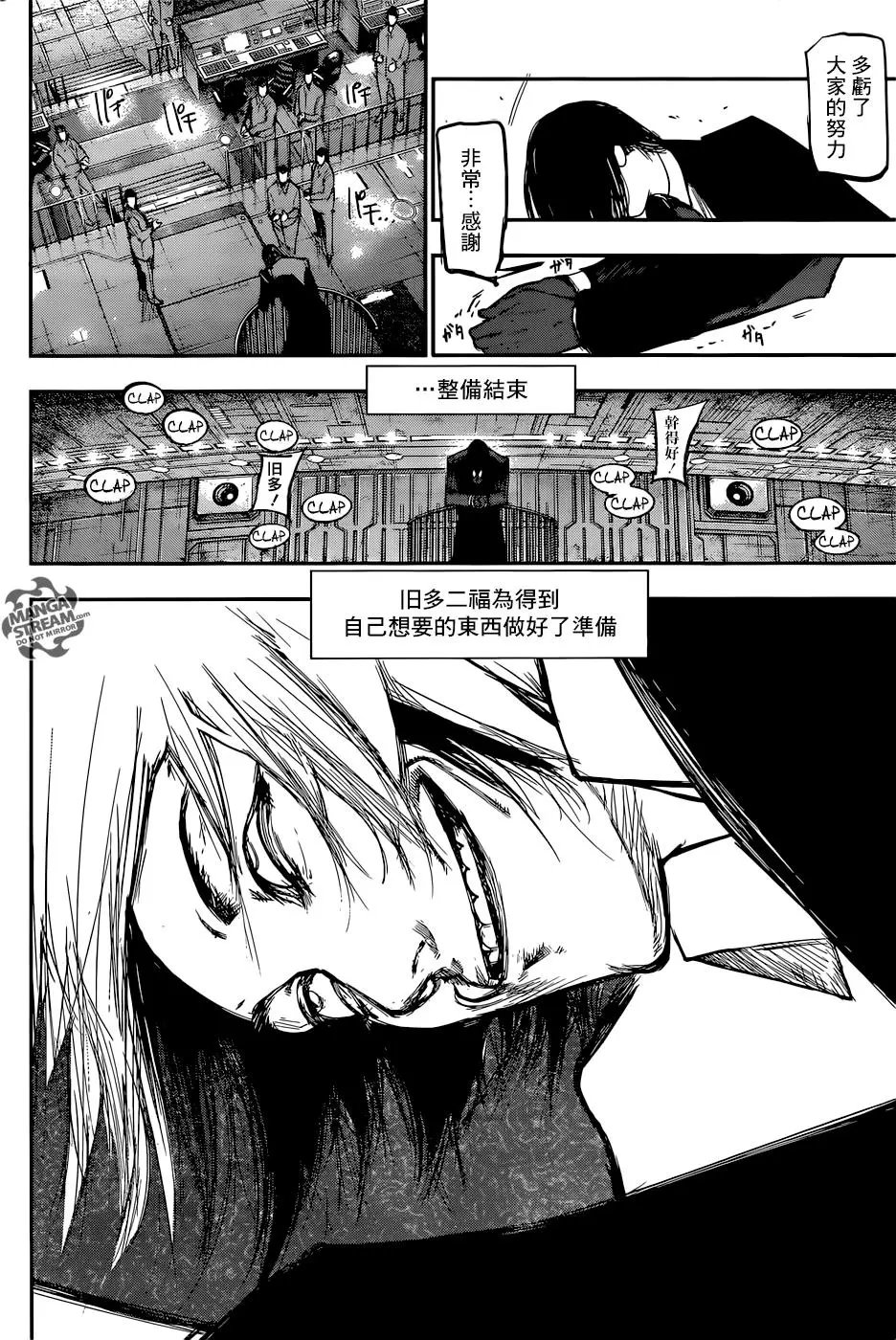 第116回
