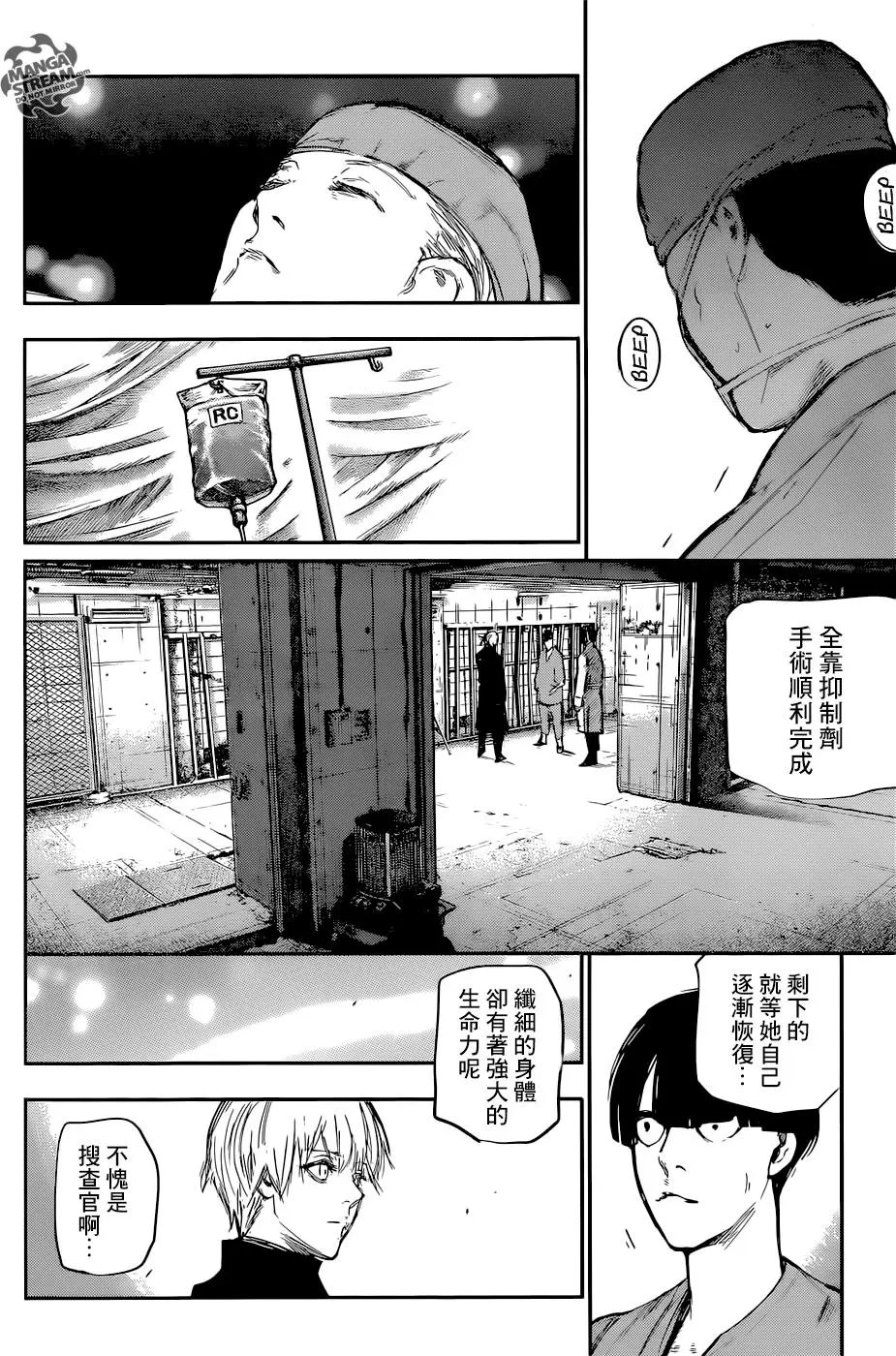 第116回
