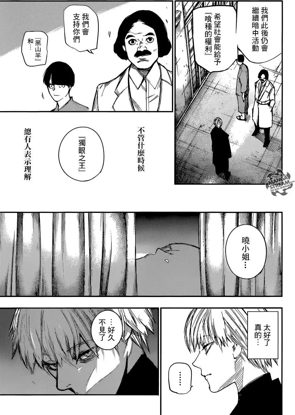 第116回