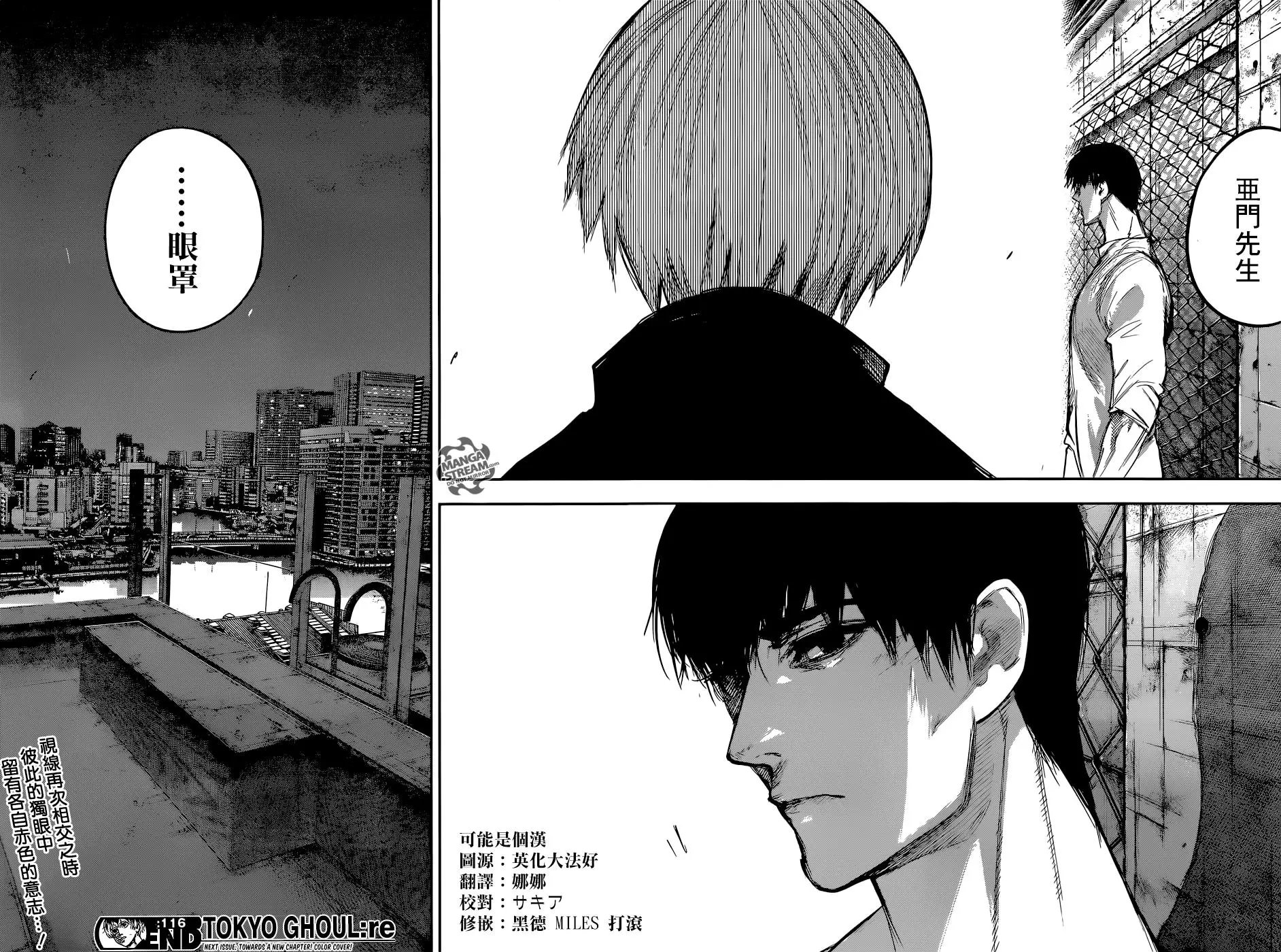 第116回