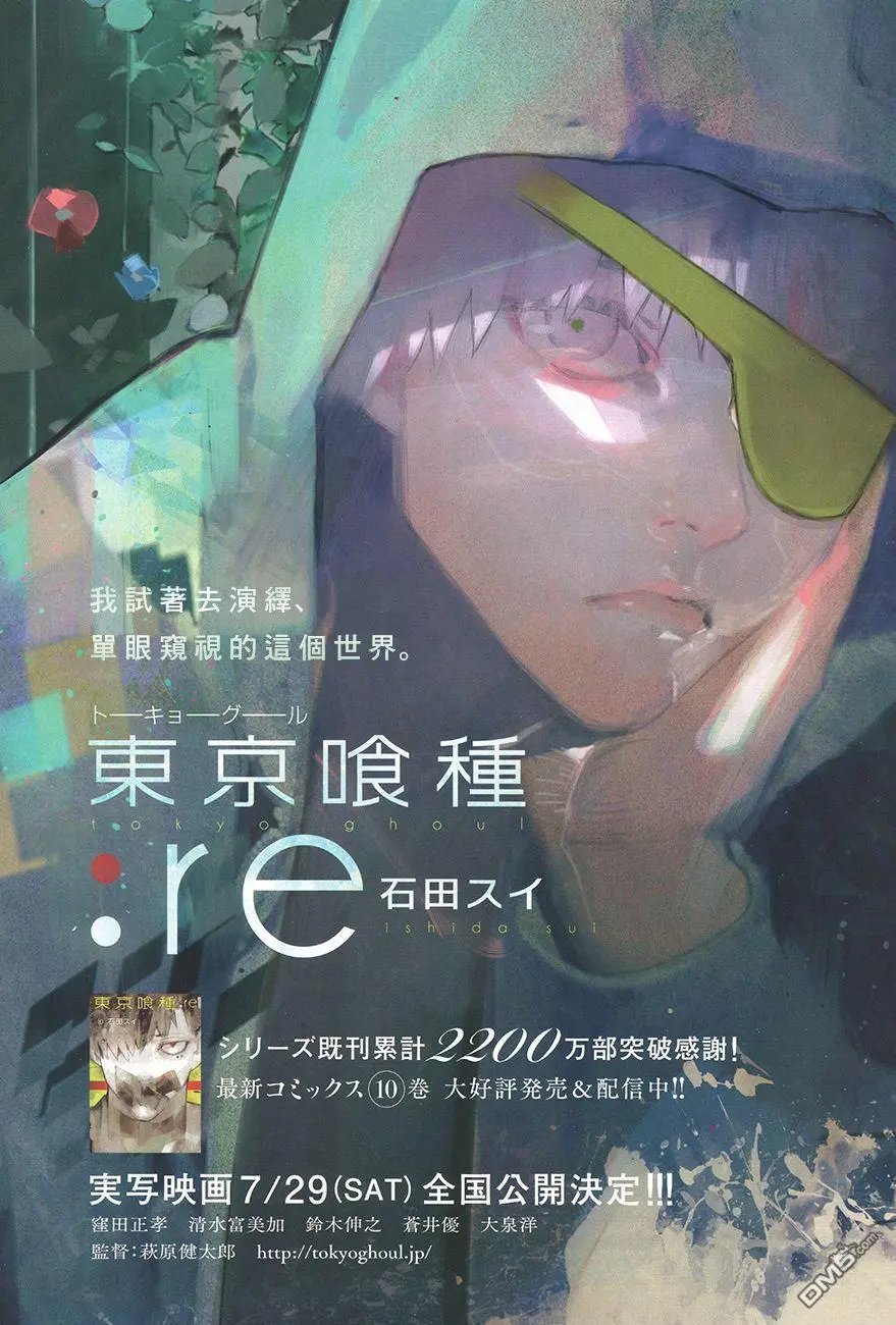 第117回