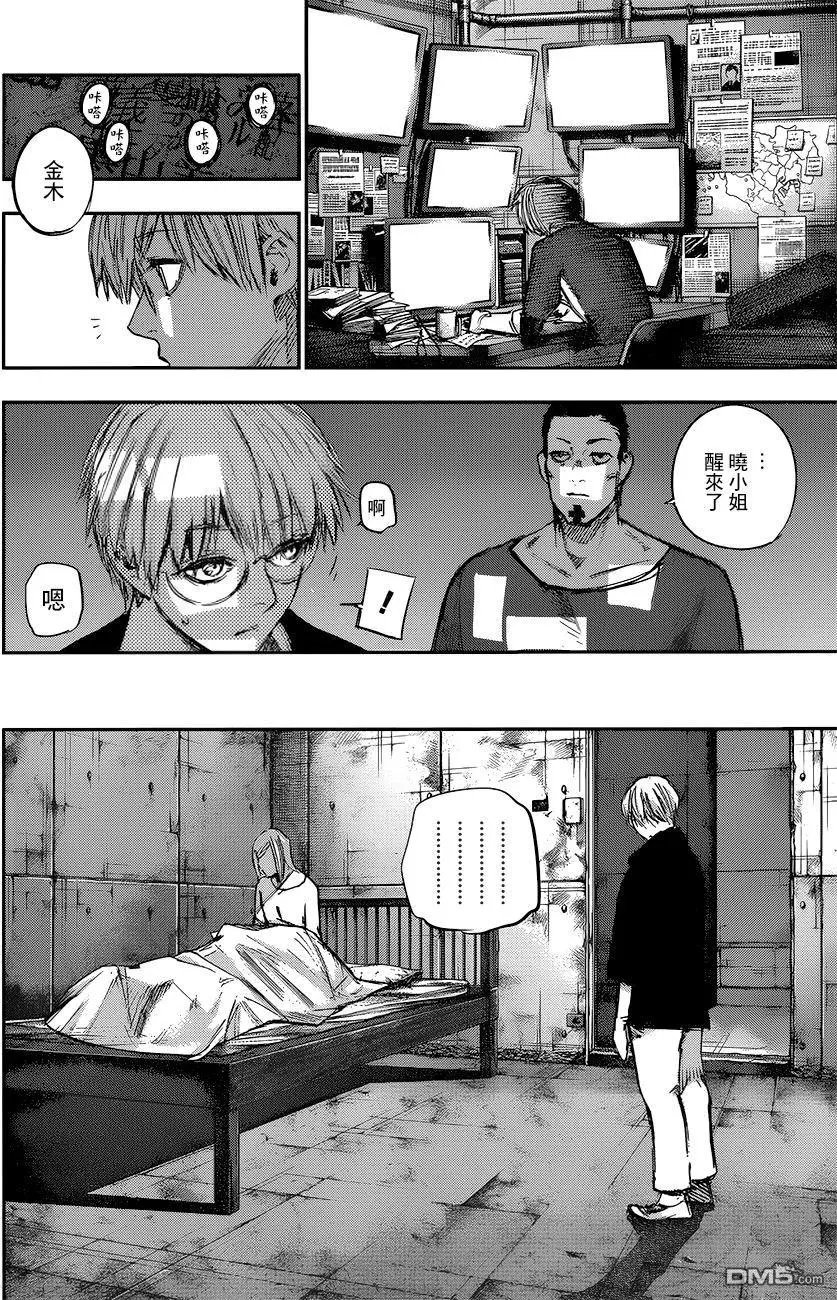 第117回