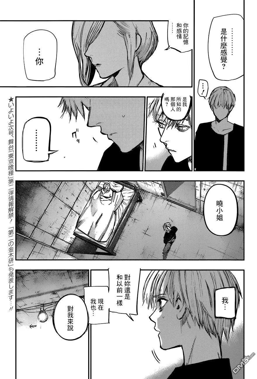 第117回