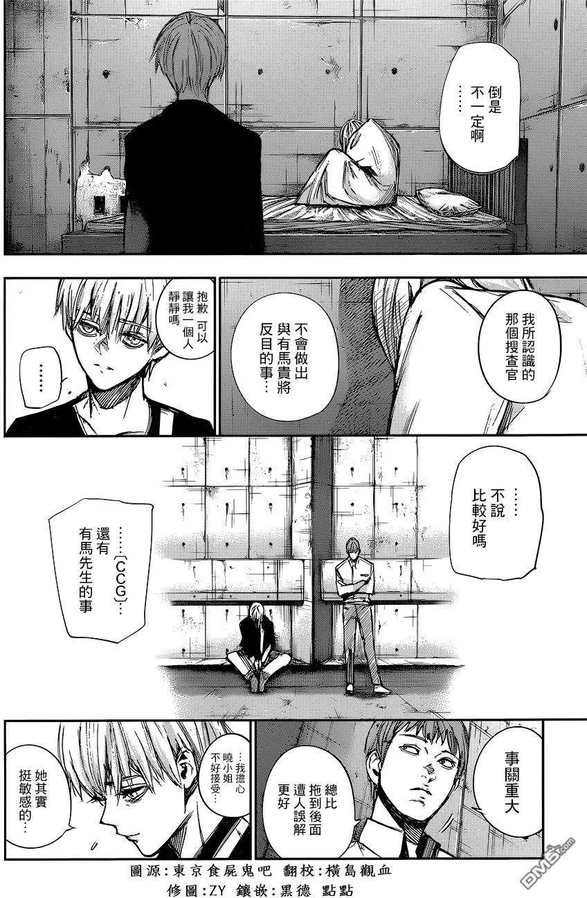第117回