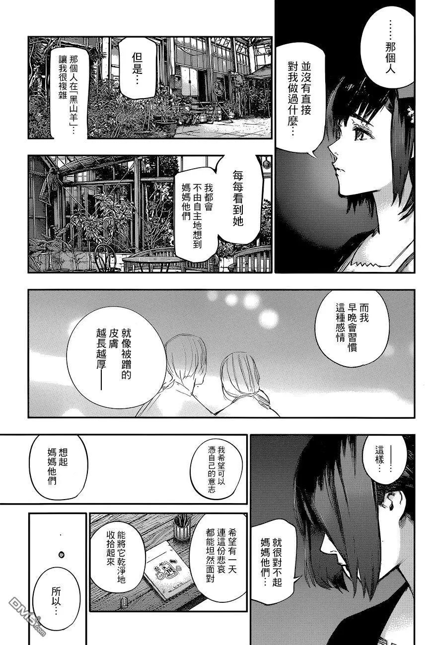 第117回