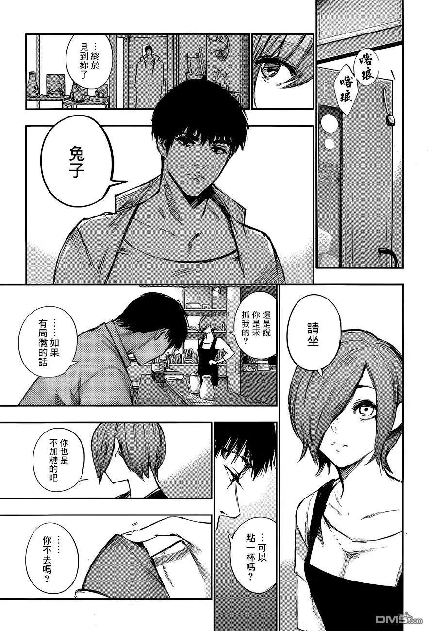 第117回
