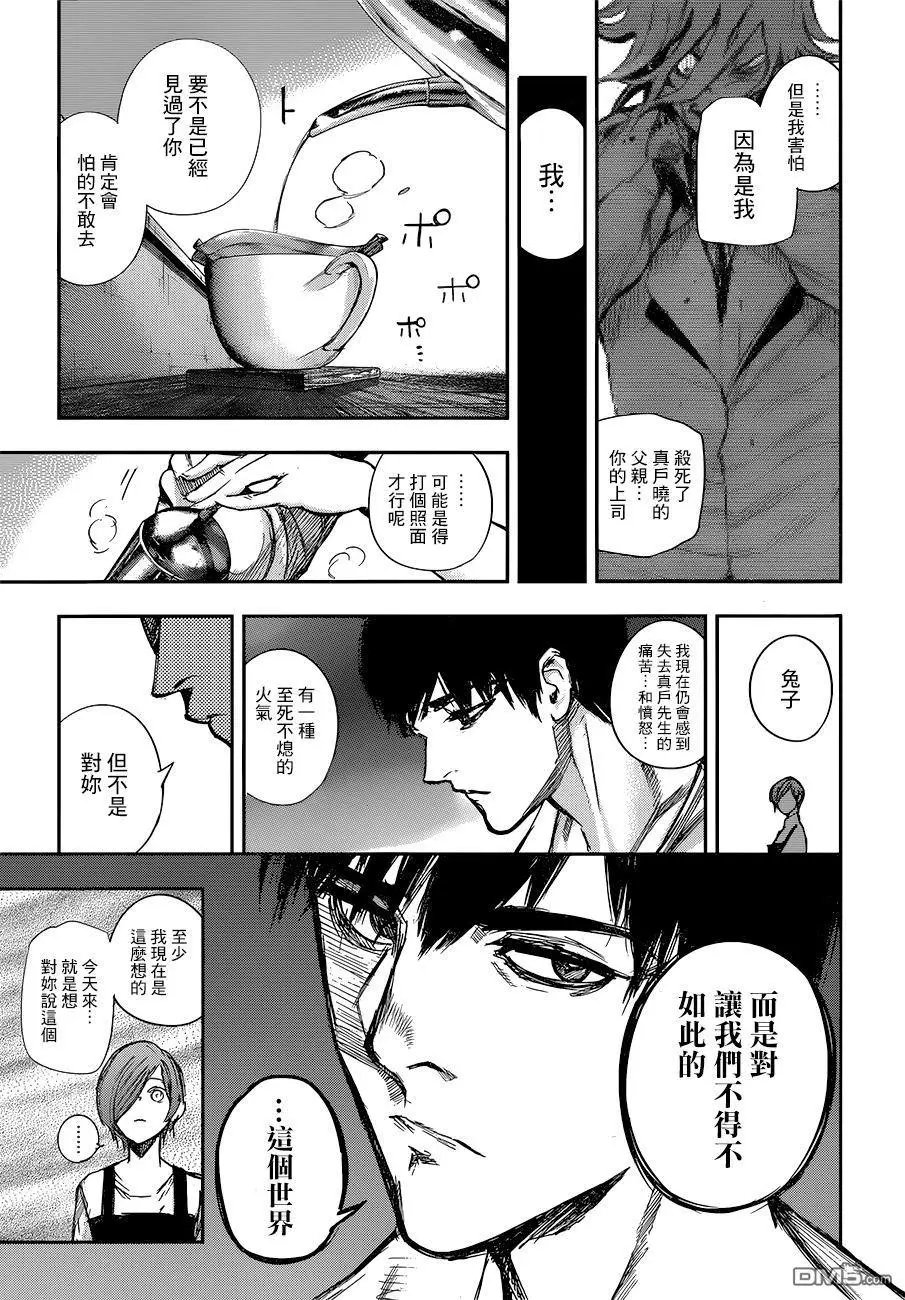 第117回