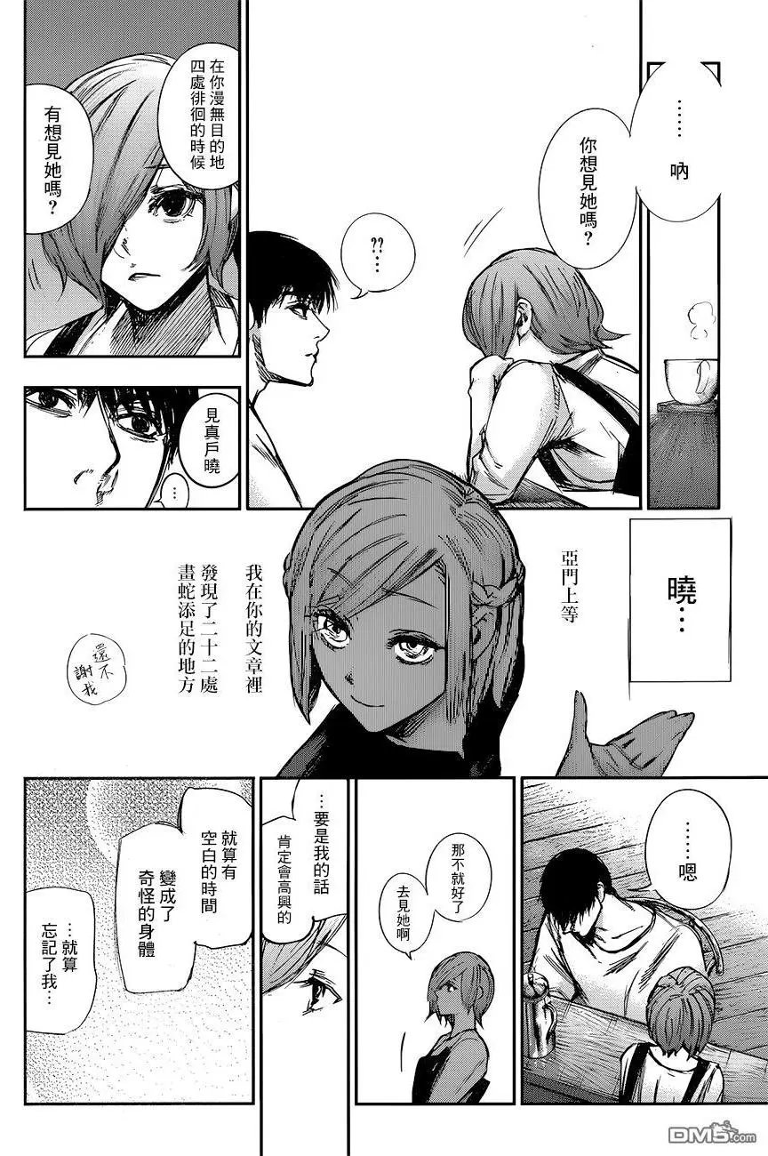 第117回