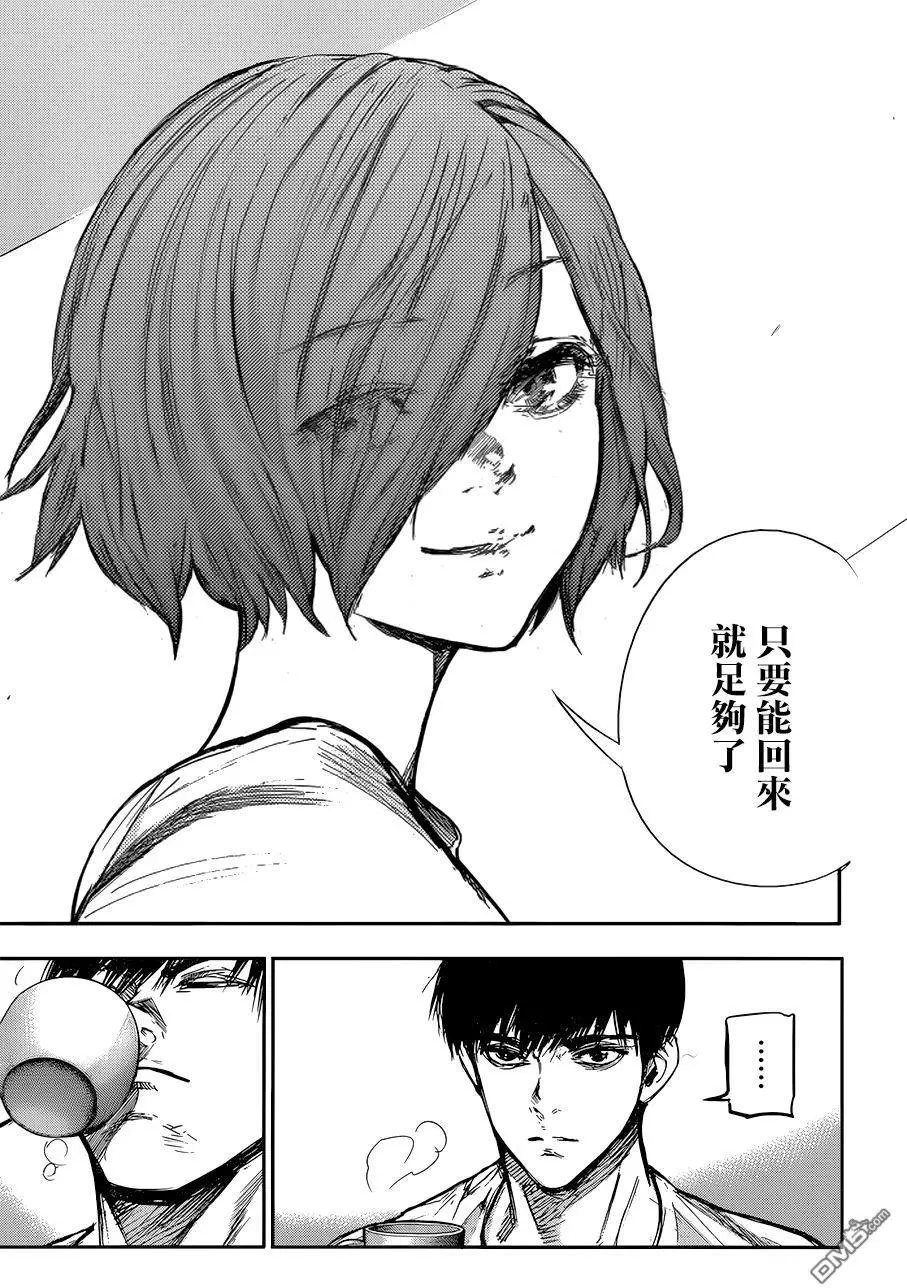 第117回