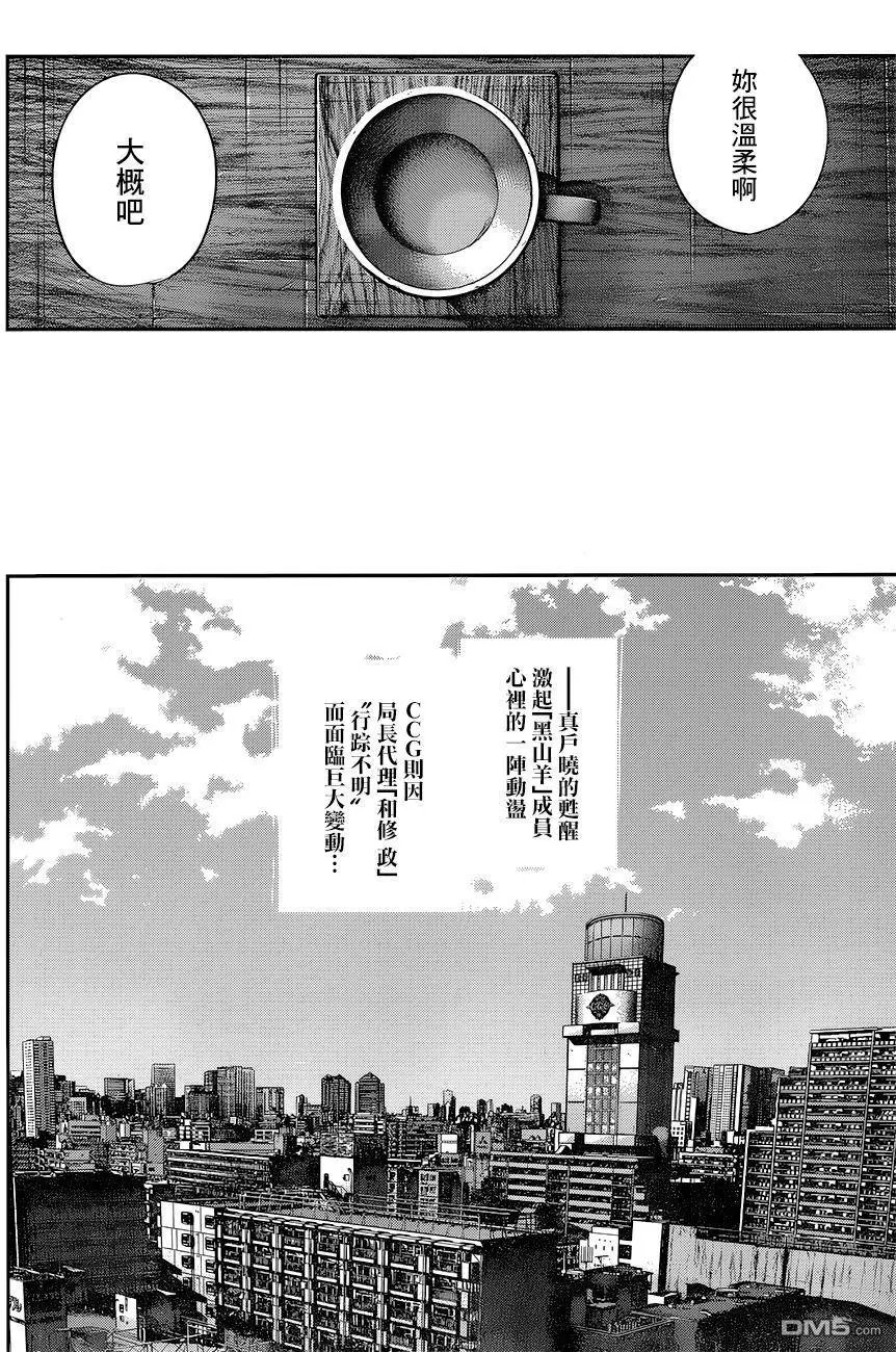 第117回