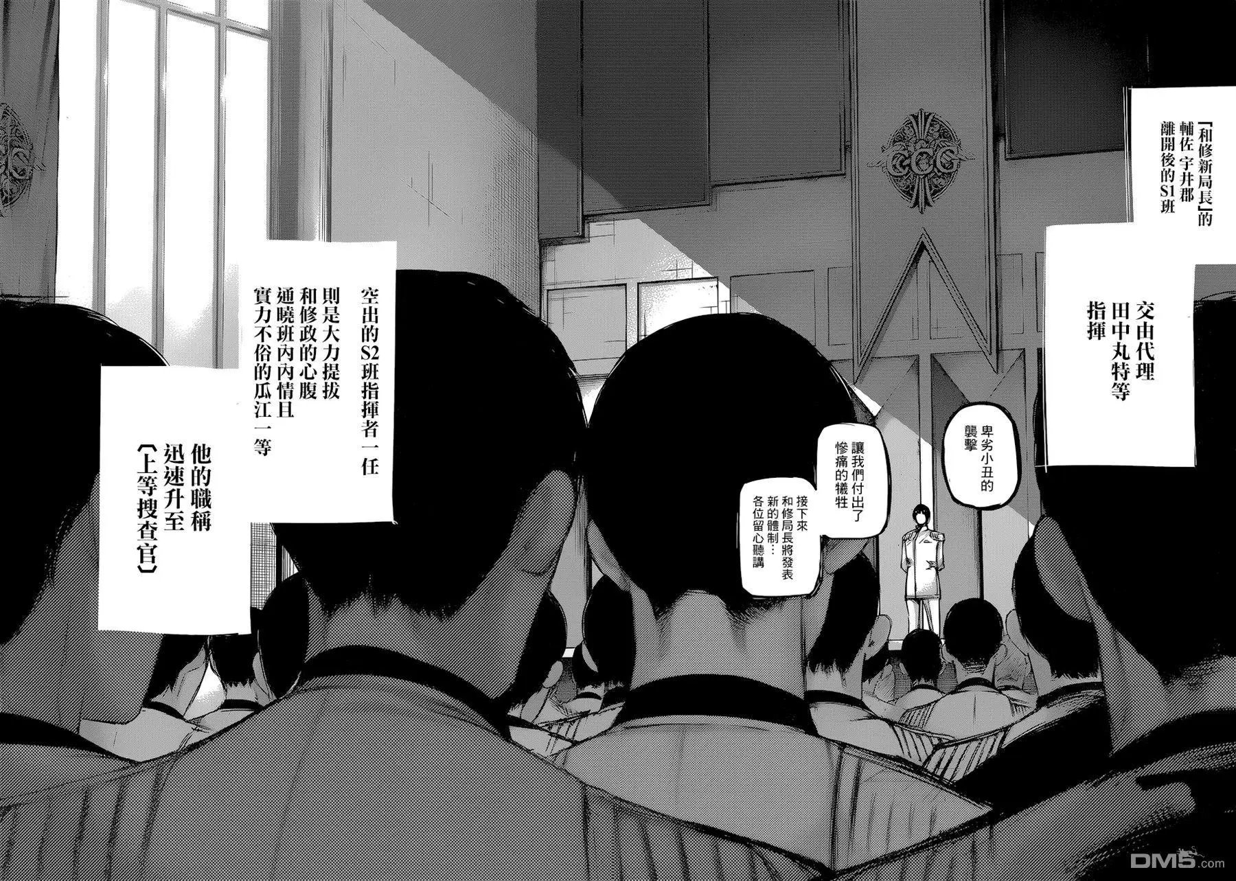 第117回