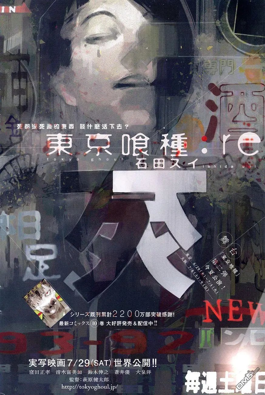 第118回