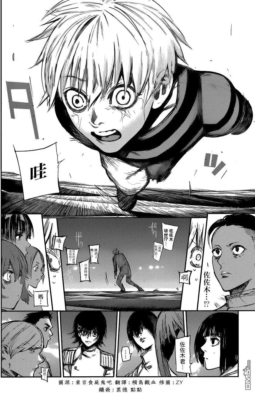 第118回