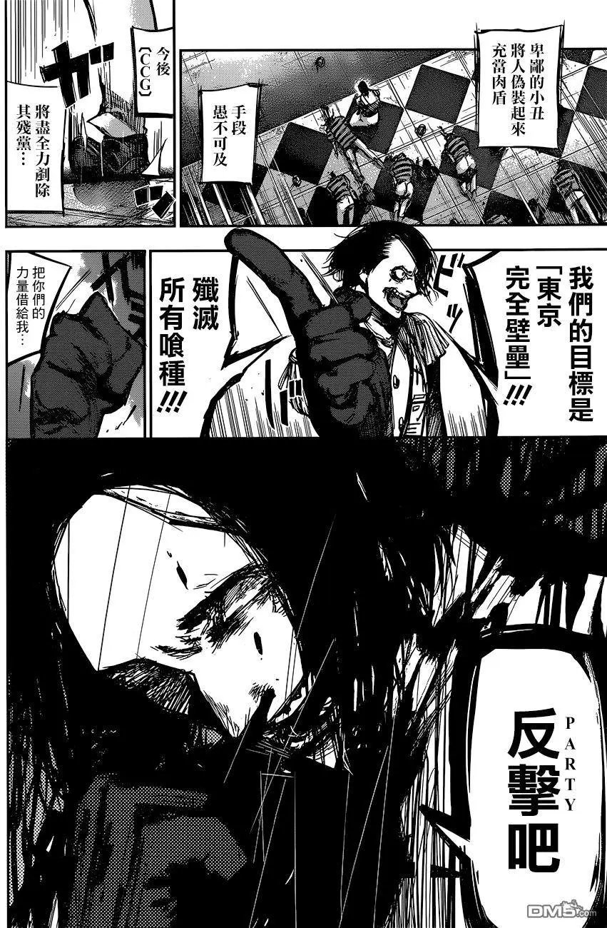 第118回