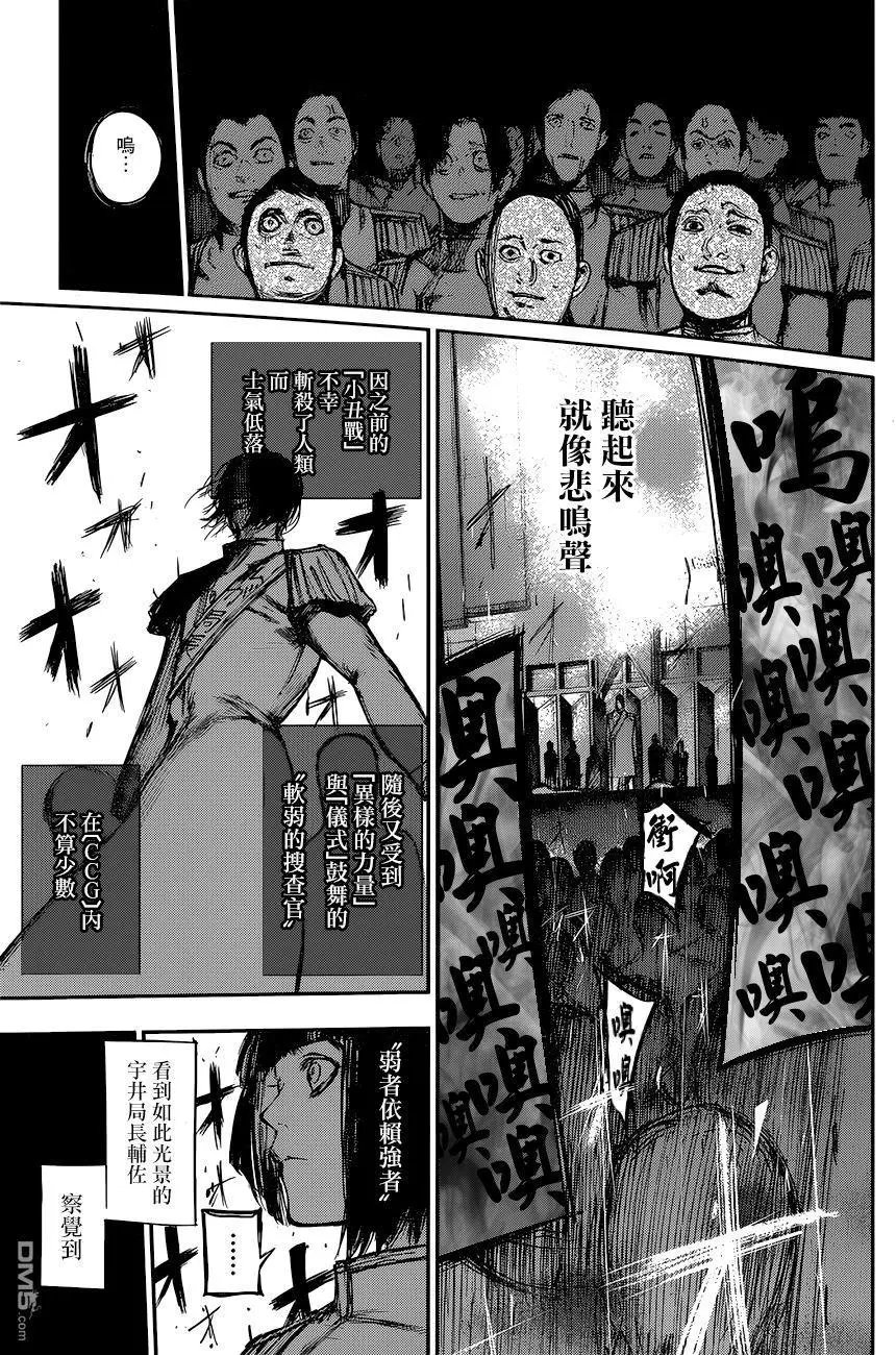 第118回