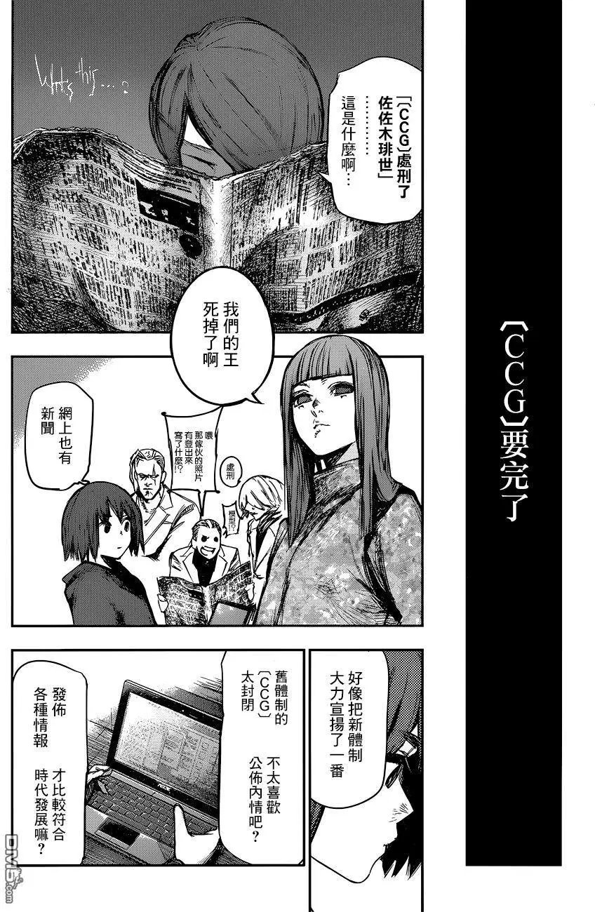 第118回