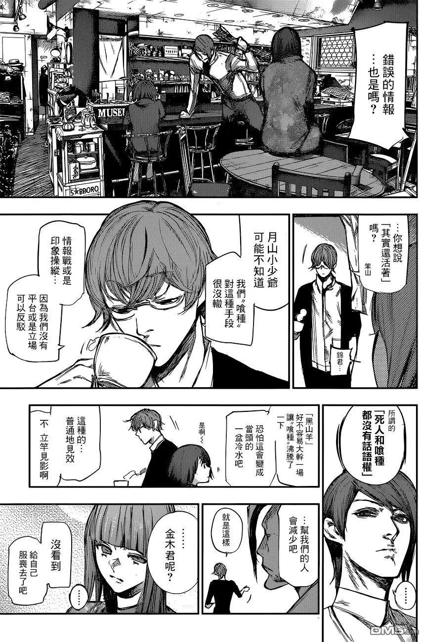 第118回