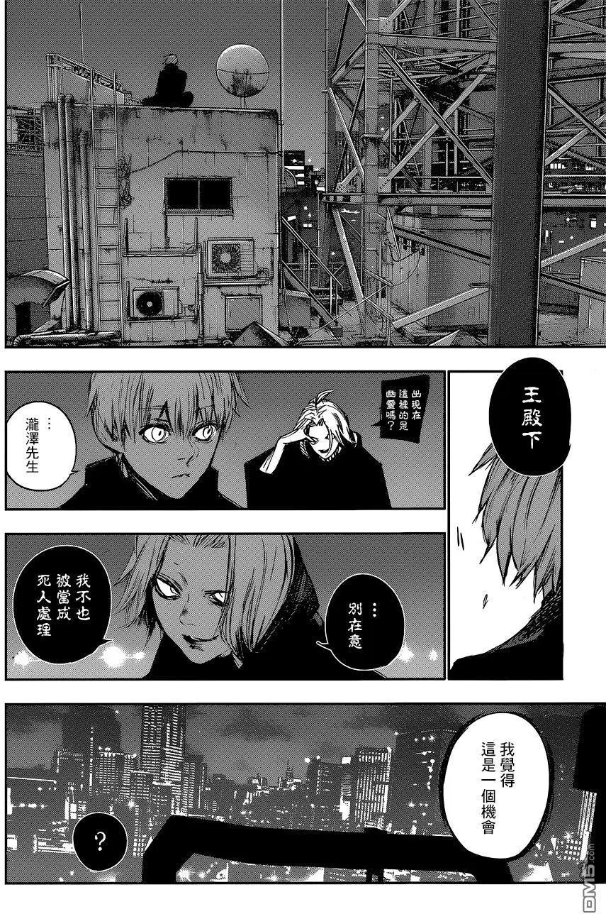 第118回